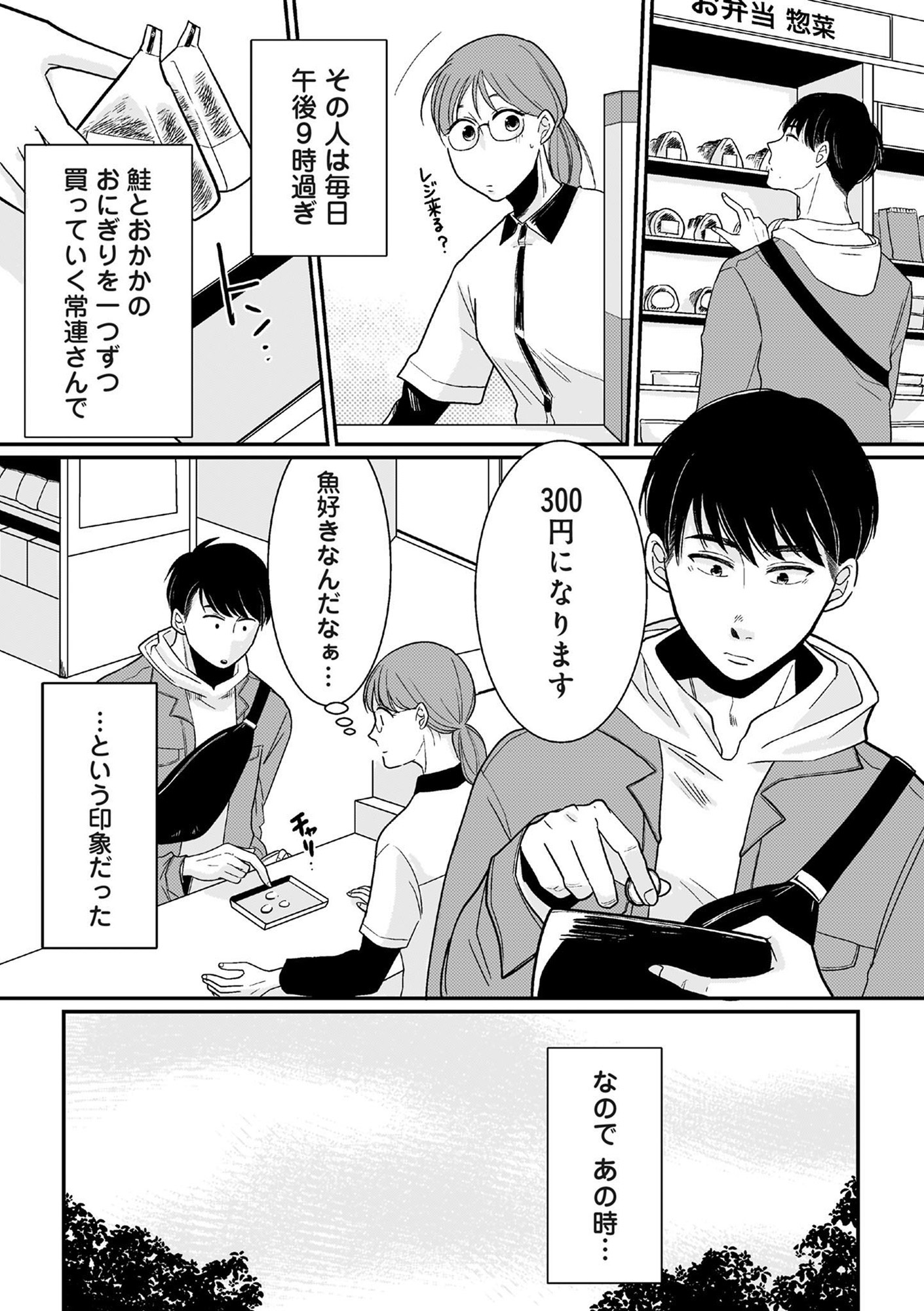 【復讐決行】3000万強奪旦那と浮気相手を地獄に叩き落してやりました