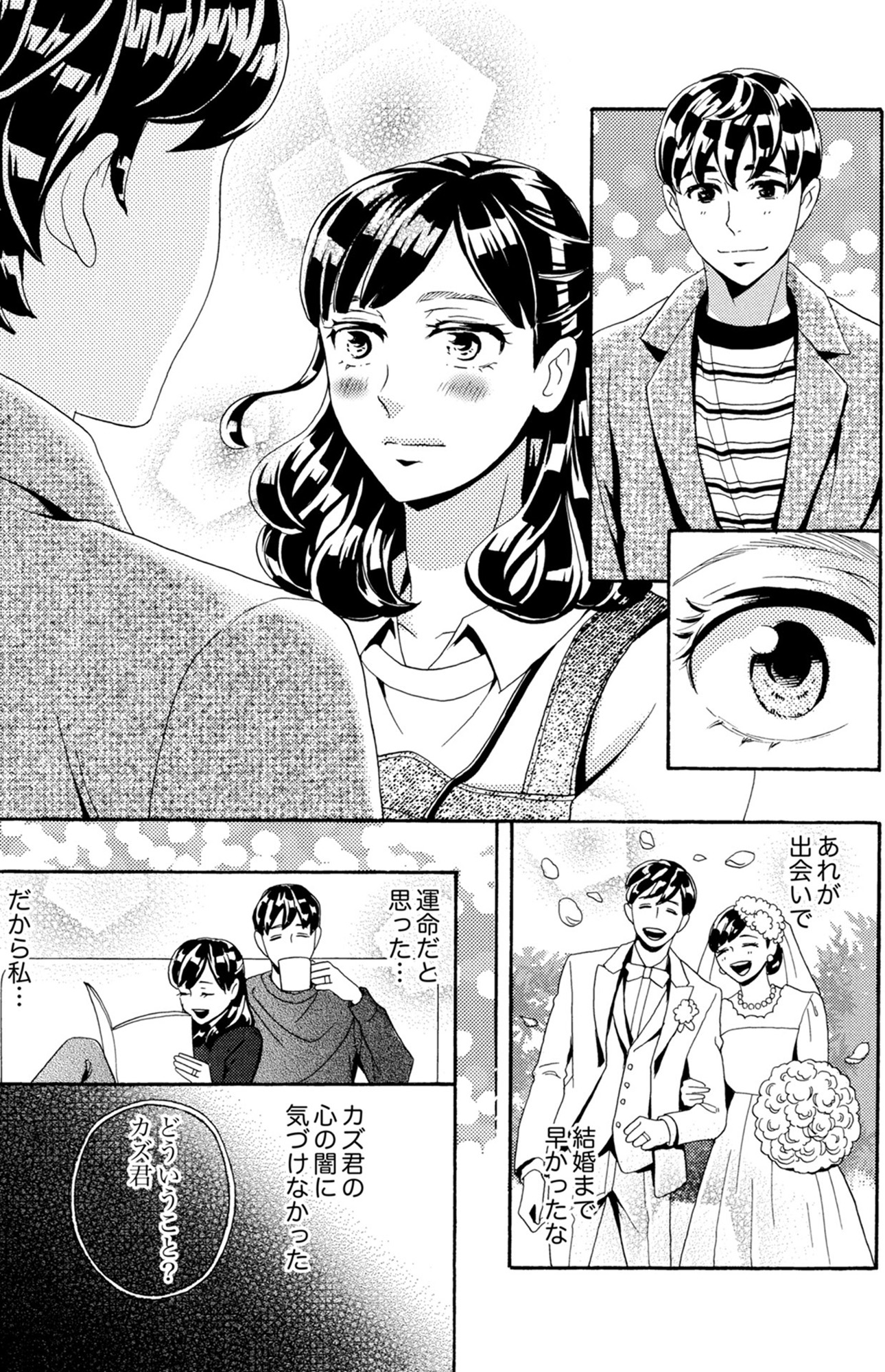アラフォー花魁無双~夫の仇に復讐を~