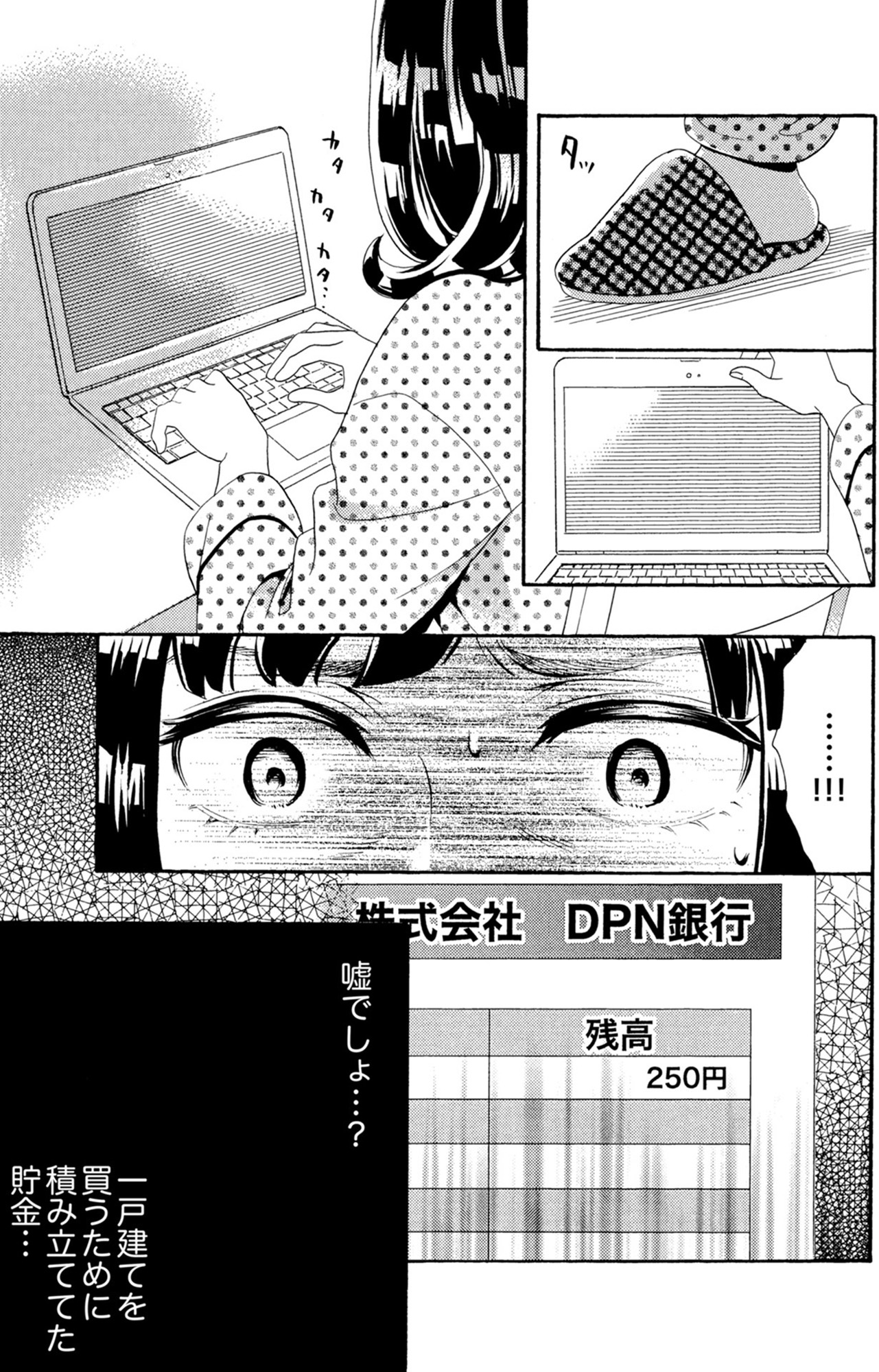 アラフォー花魁無双~夫の仇に復讐を~