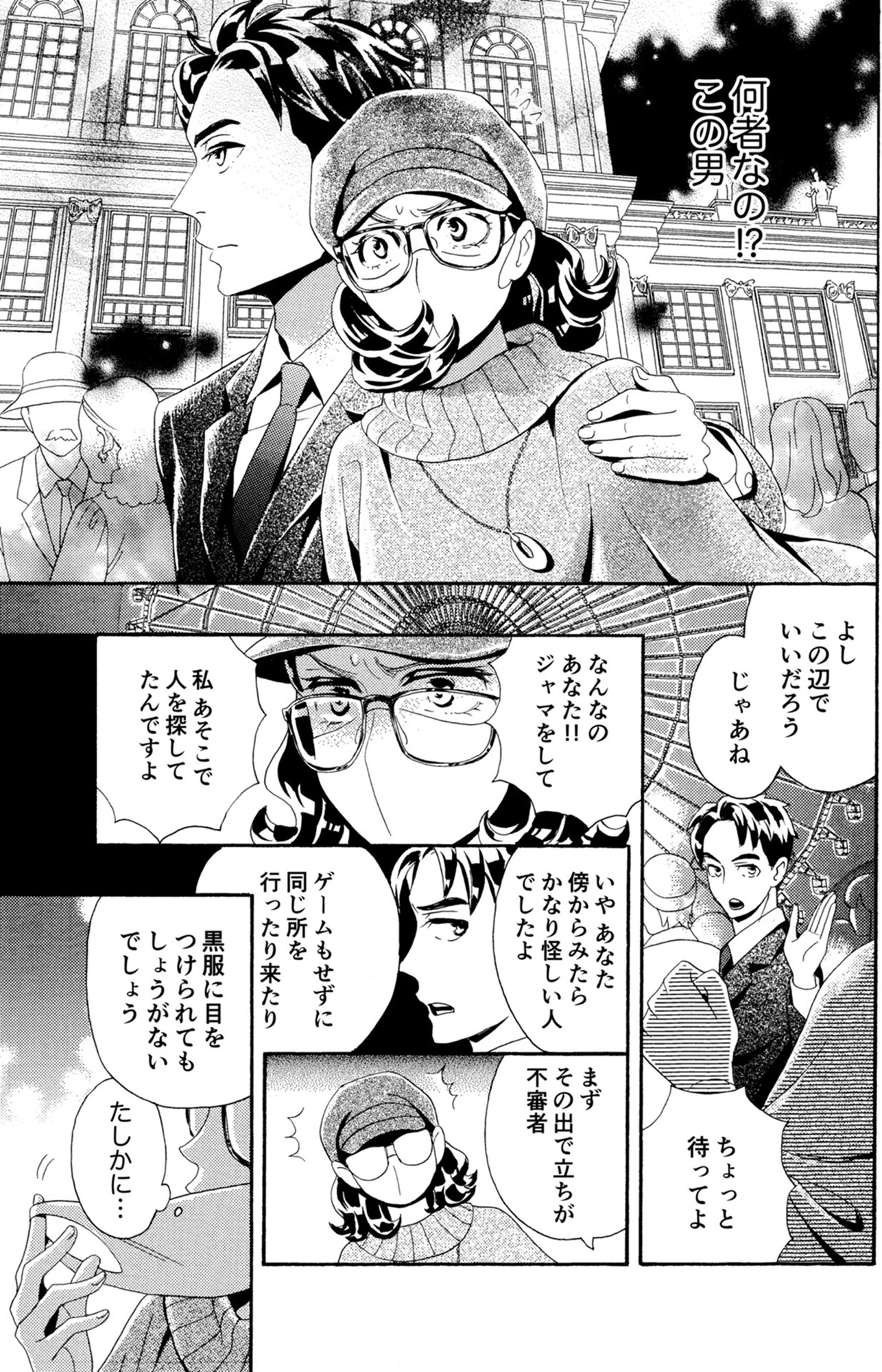 アラフォー花魁無双~夫の仇に復讐を~