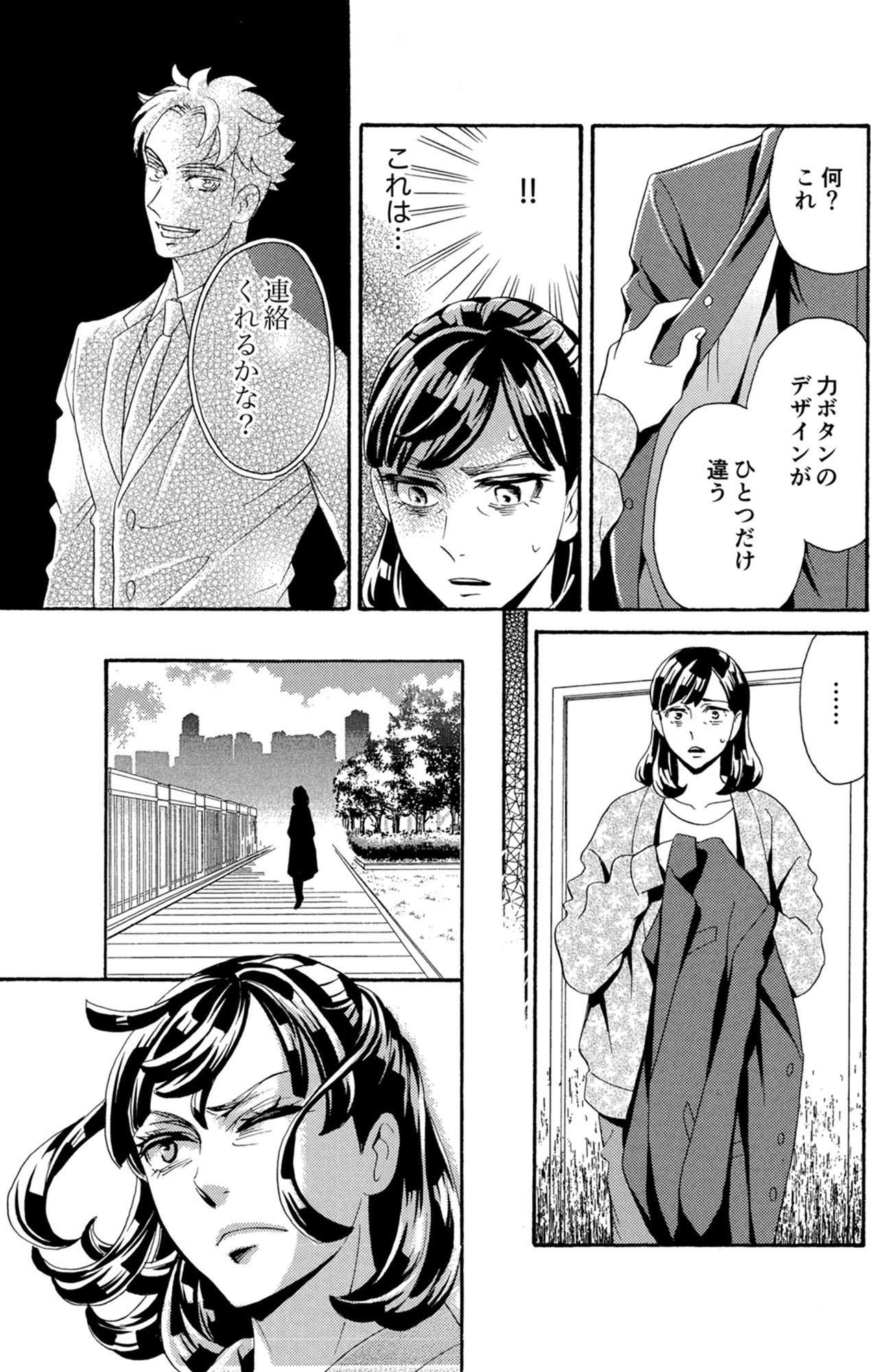 アラフォー花魁無双~夫の仇に復讐を~