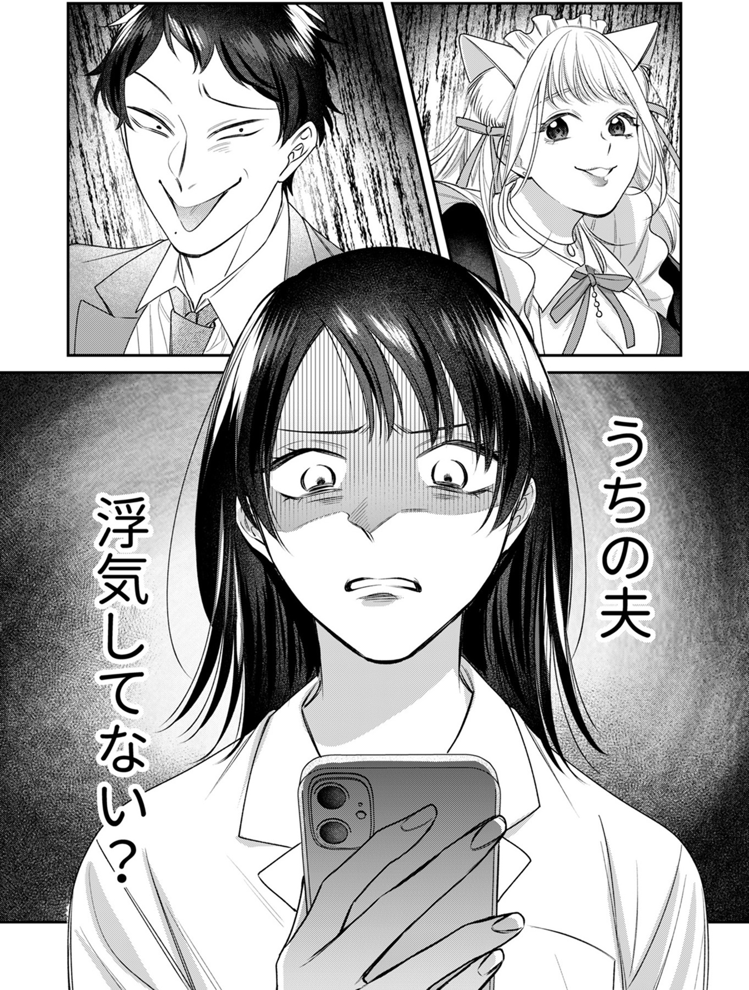 推し活命な夫を捨てたい