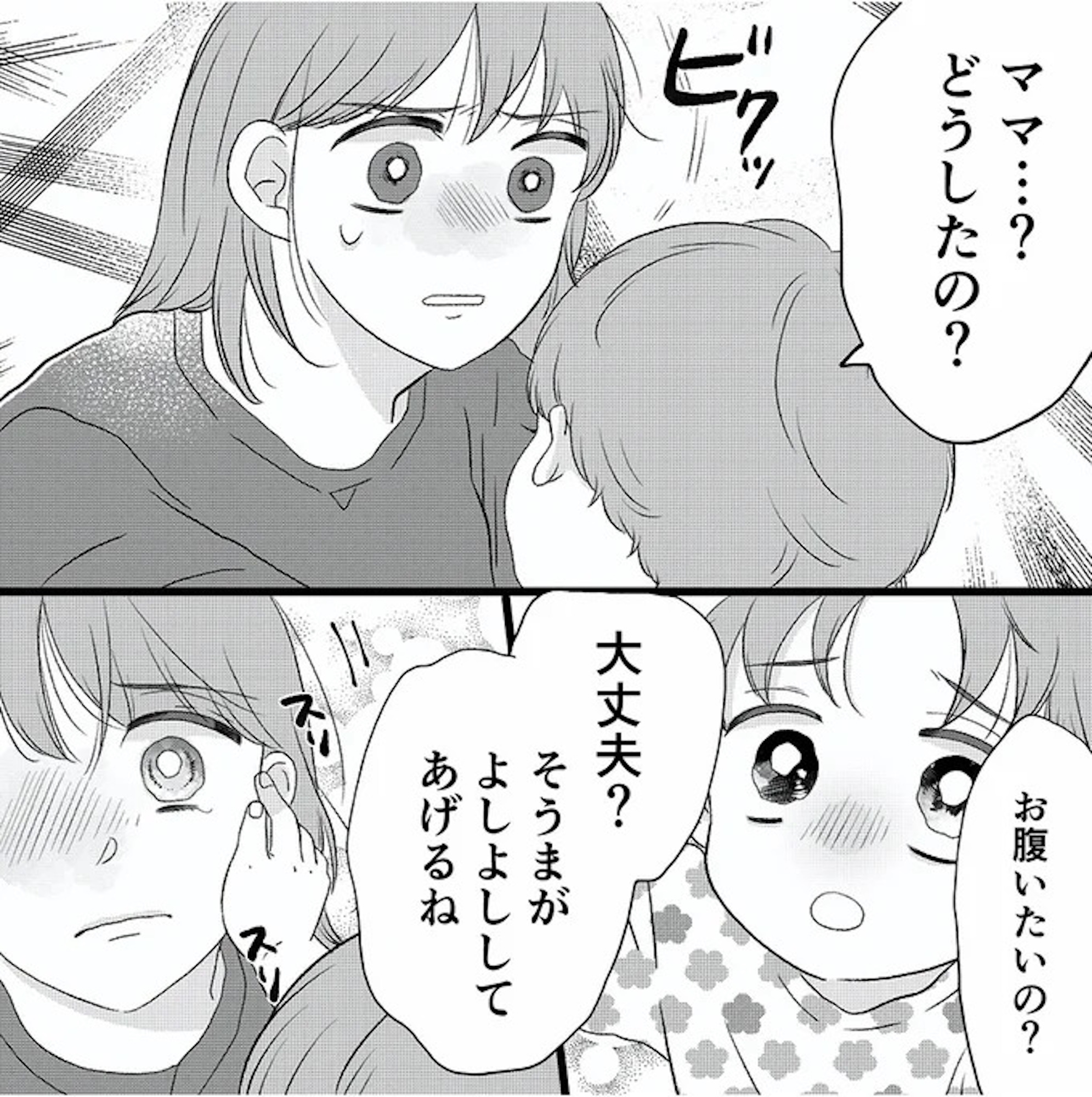 夫の不倫ハメ撮り動画を見つけたのは幼い息子でした