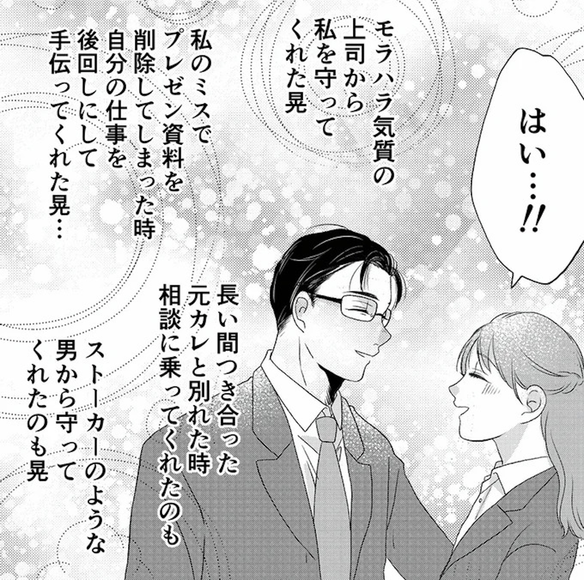 夫の不倫ハメ撮り動画を見つけたのは幼い息子でした 