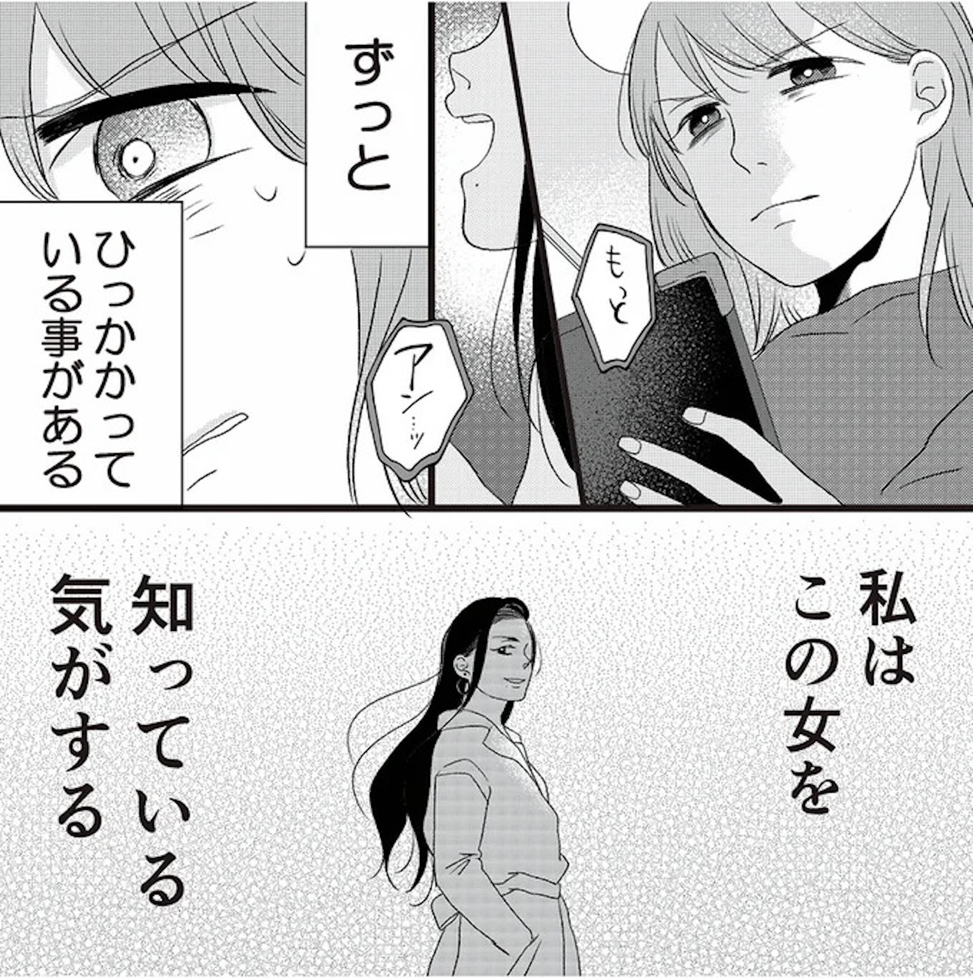 夫の不倫ハメ撮り動画を見つけたのは幼い息子でした