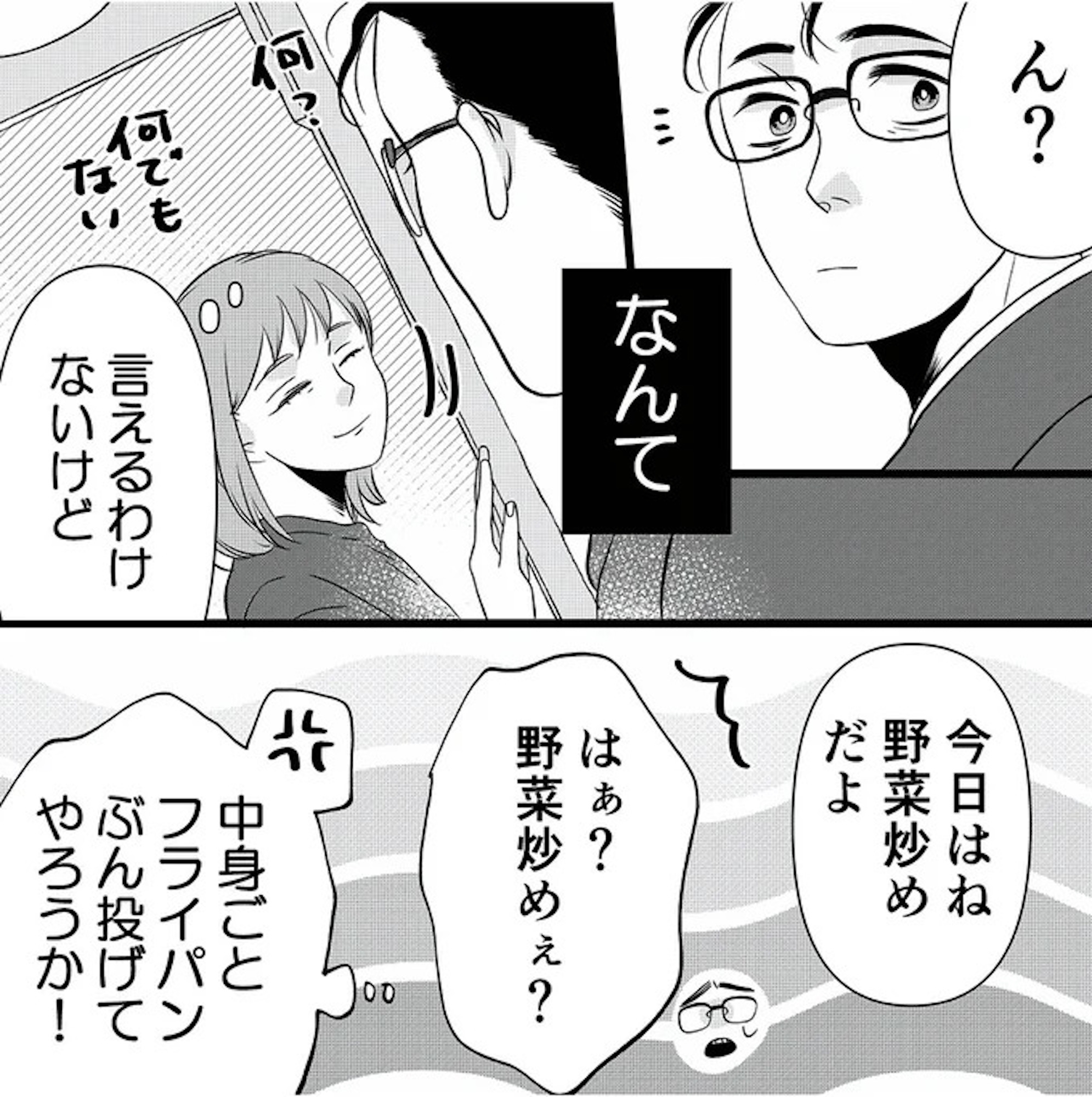 夫の不倫ハメ撮り動画を見つけたのは幼い息子でした 