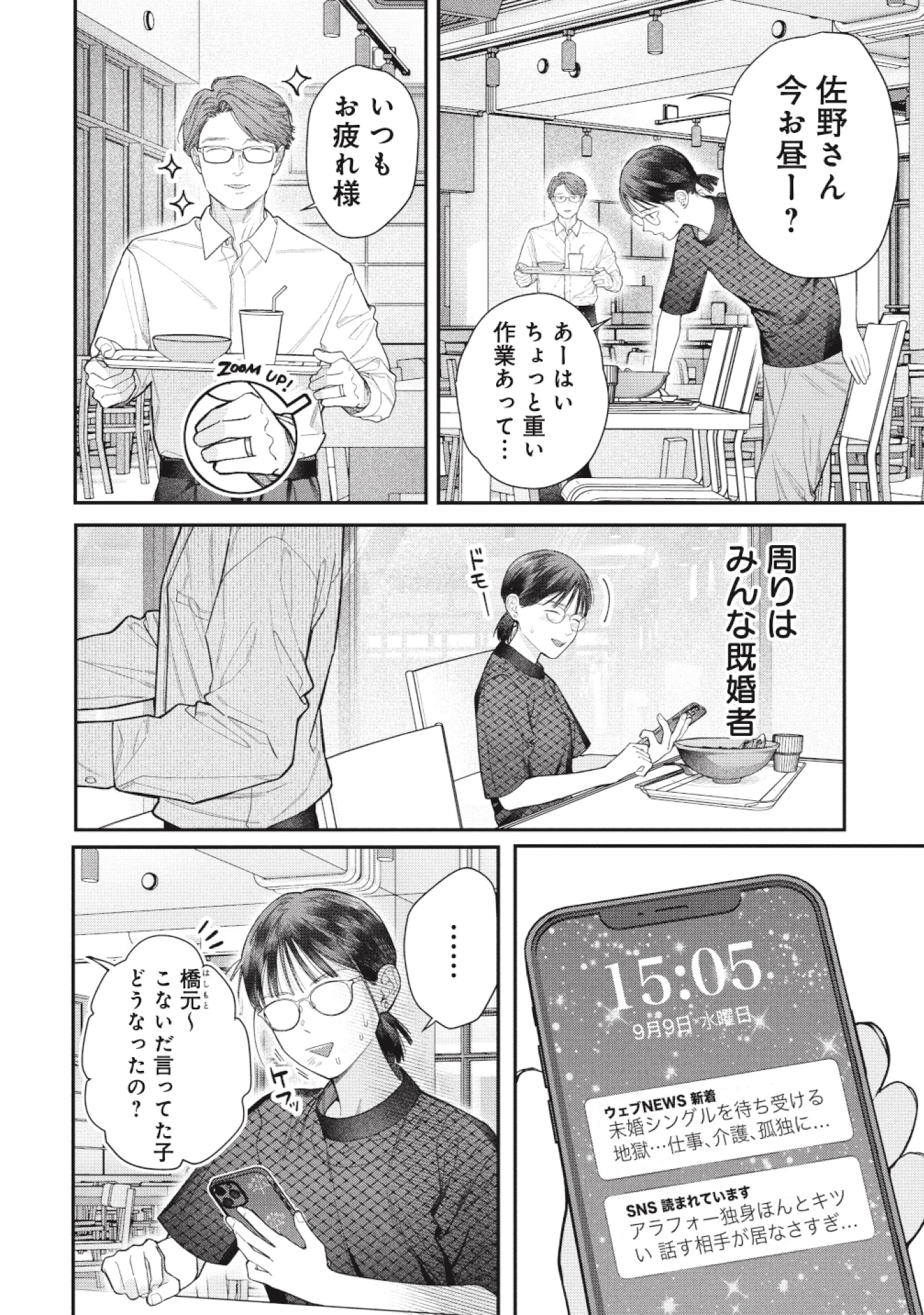 これが最後の×××かも