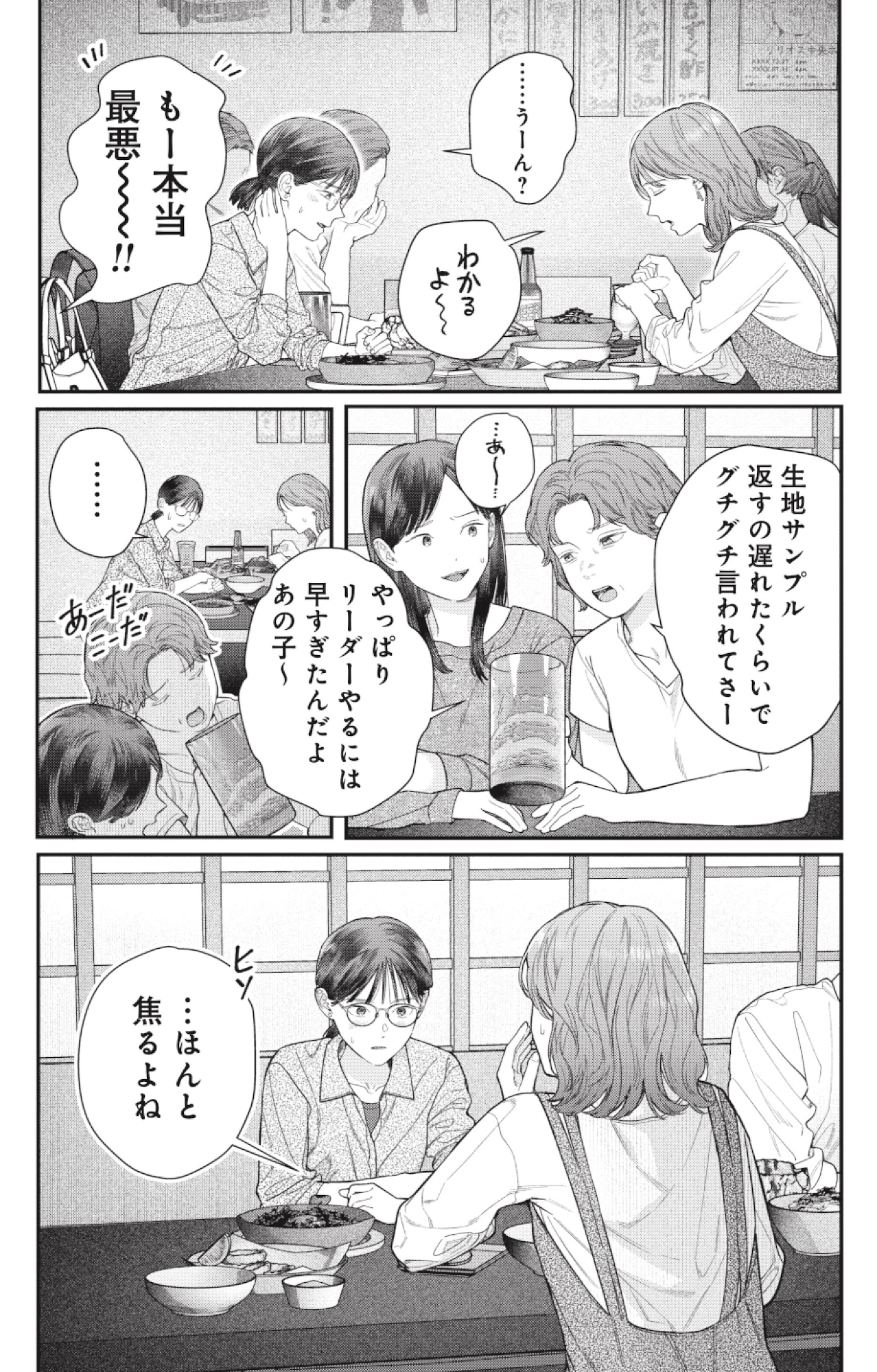 これが最後の×××かも