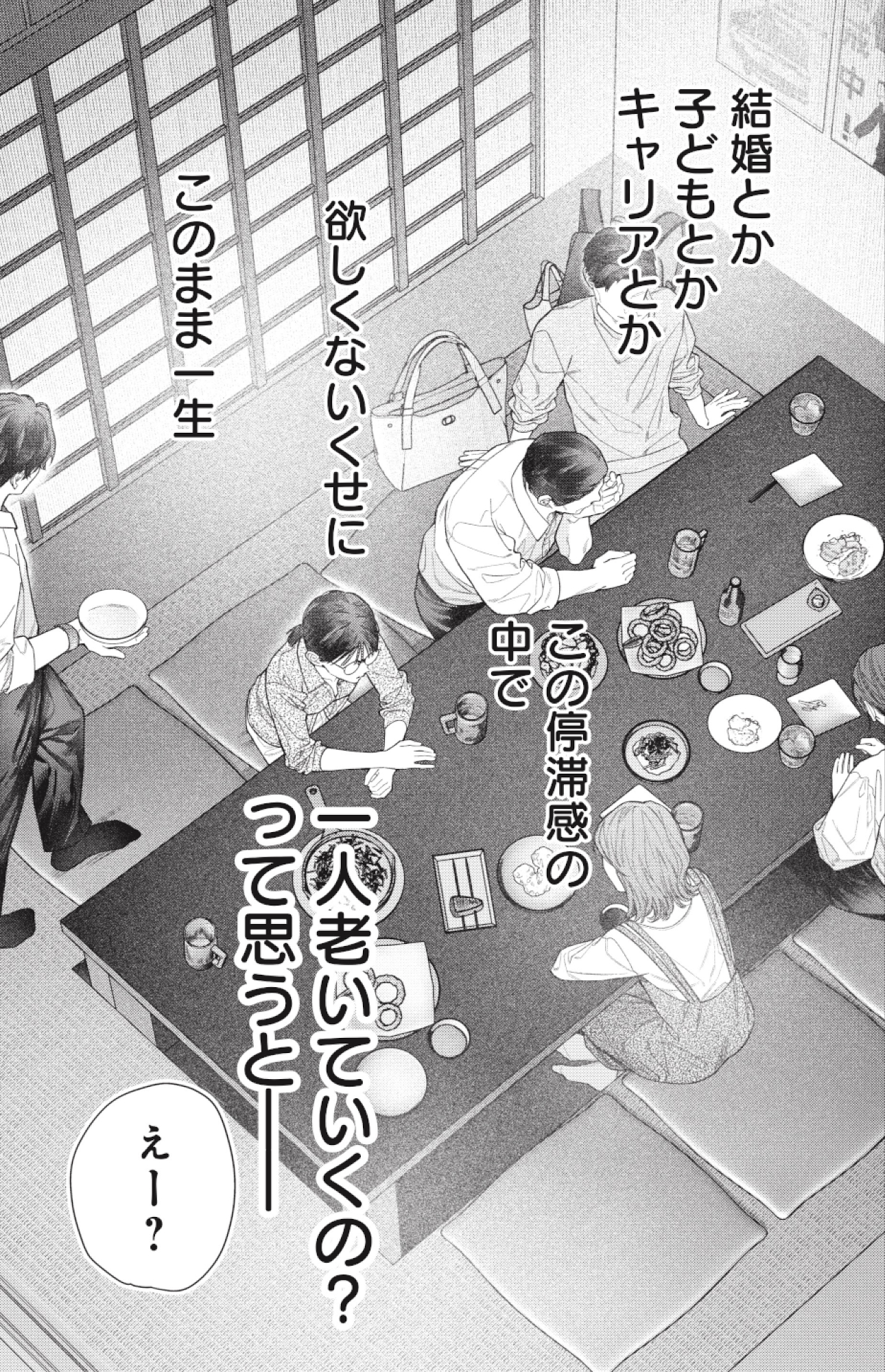 これが最後の×××かも