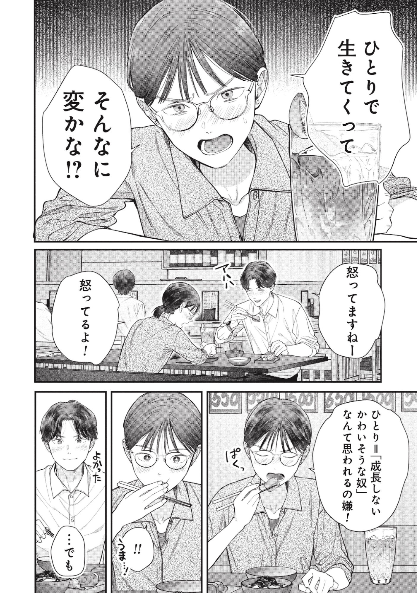 これが最後の×××かも