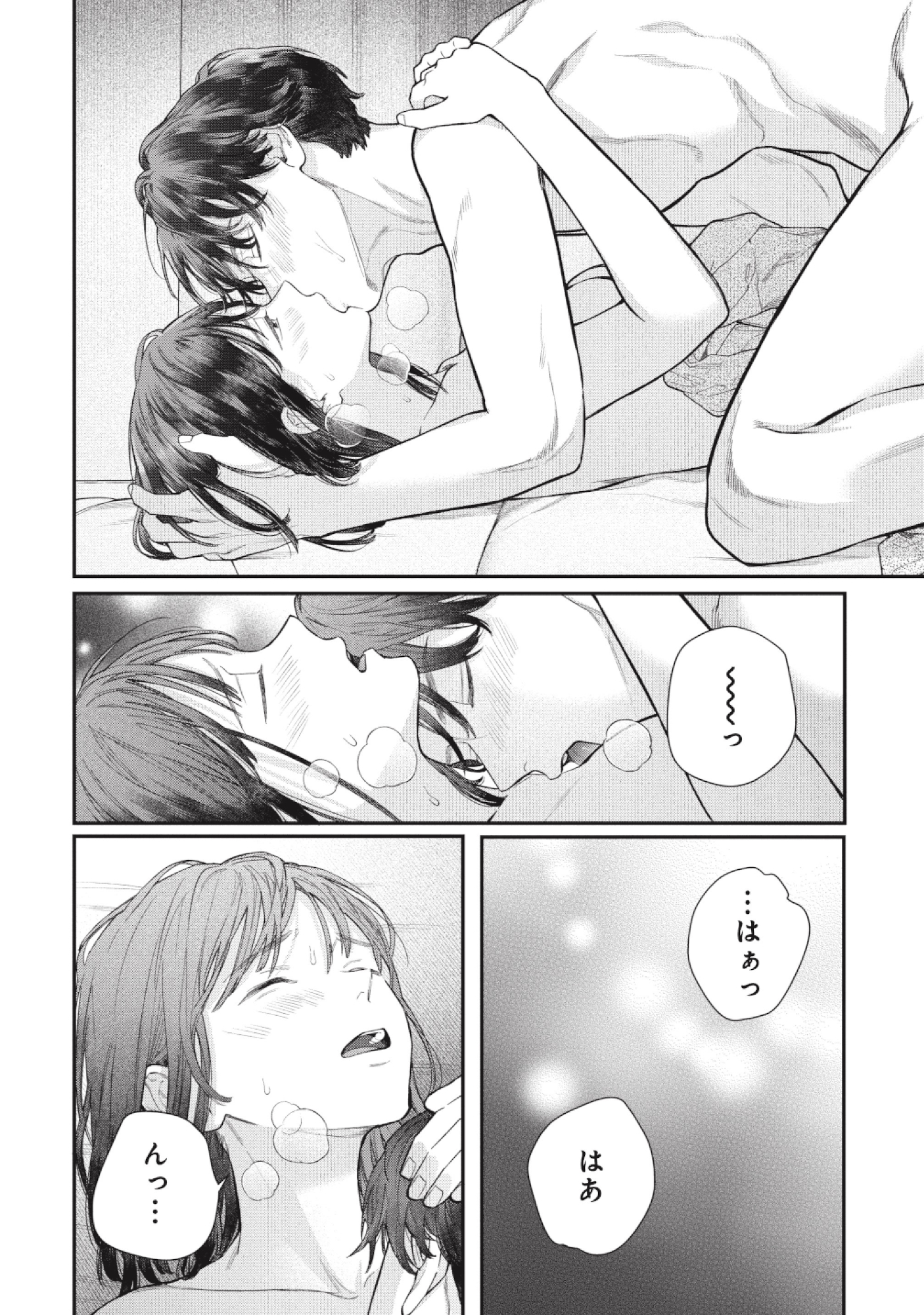 これが最後の×××かも