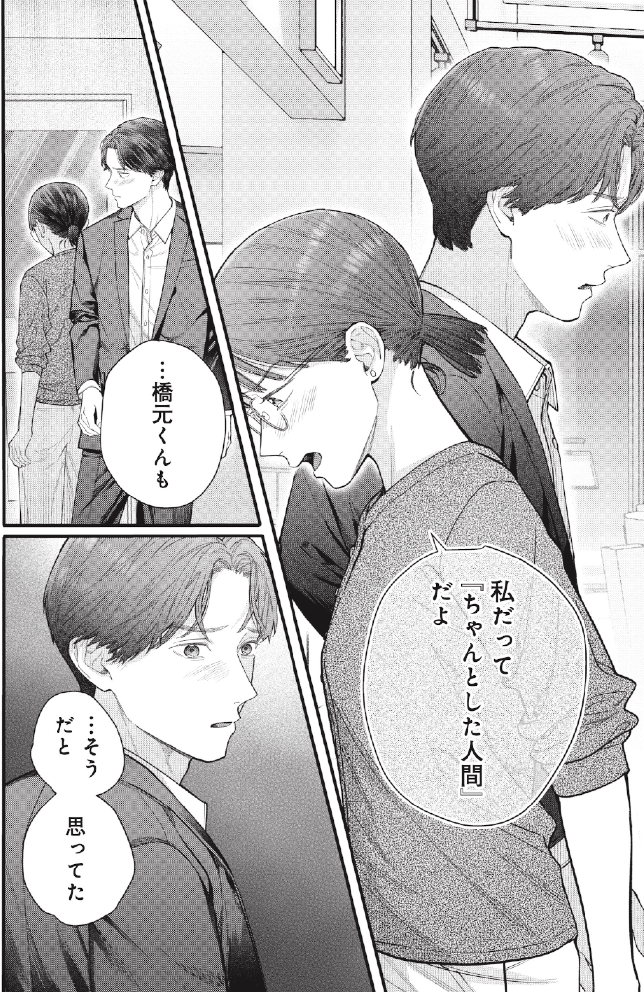 これが最後の×××かも