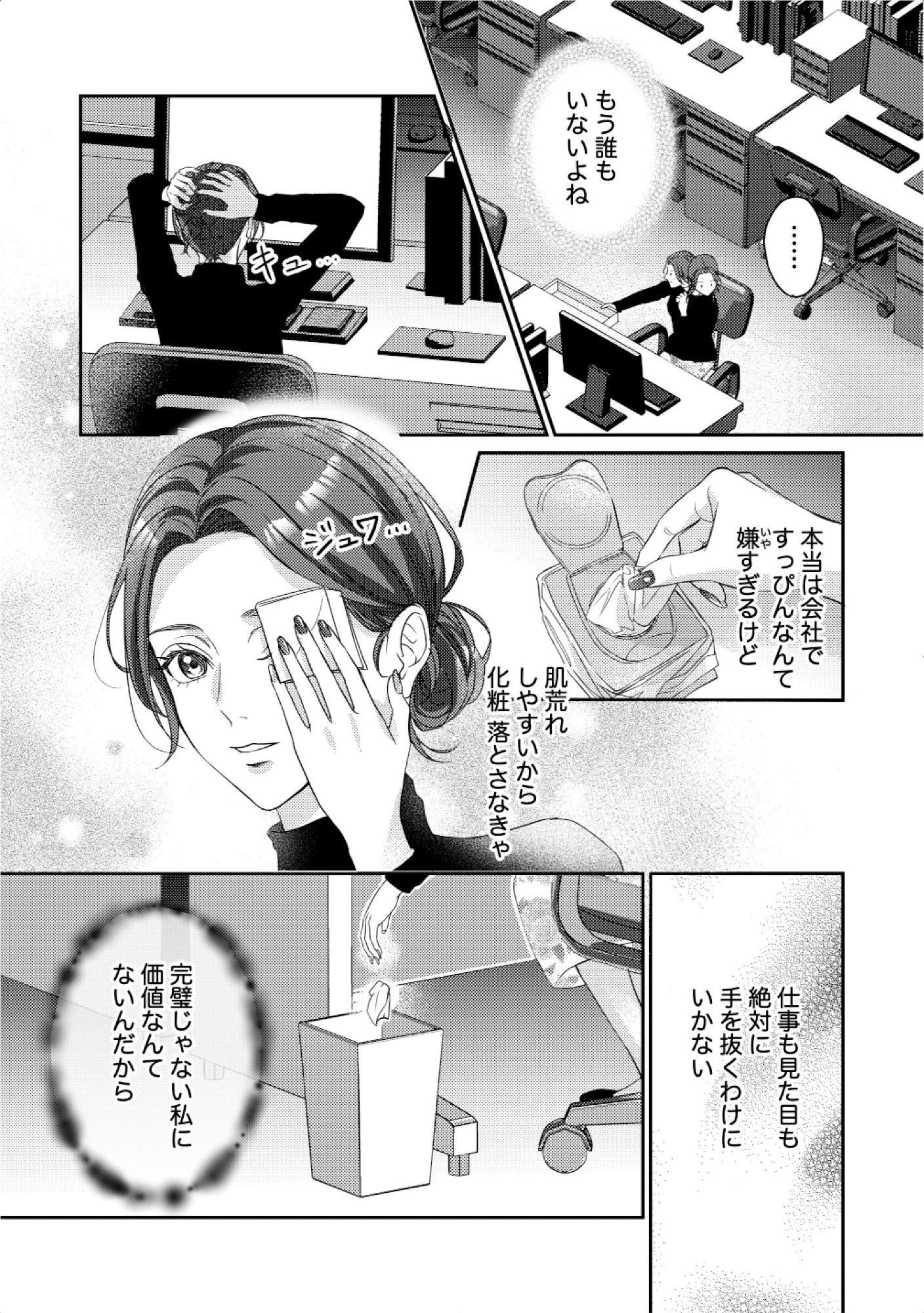 佐々木蒼が眼鏡を外したら