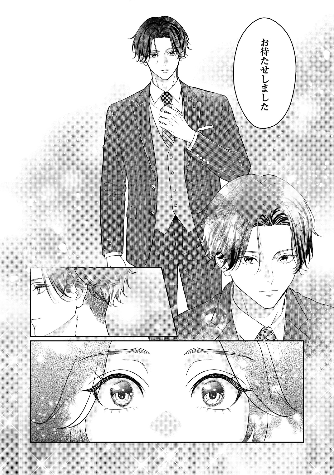 佐々木蒼が眼鏡を外したら