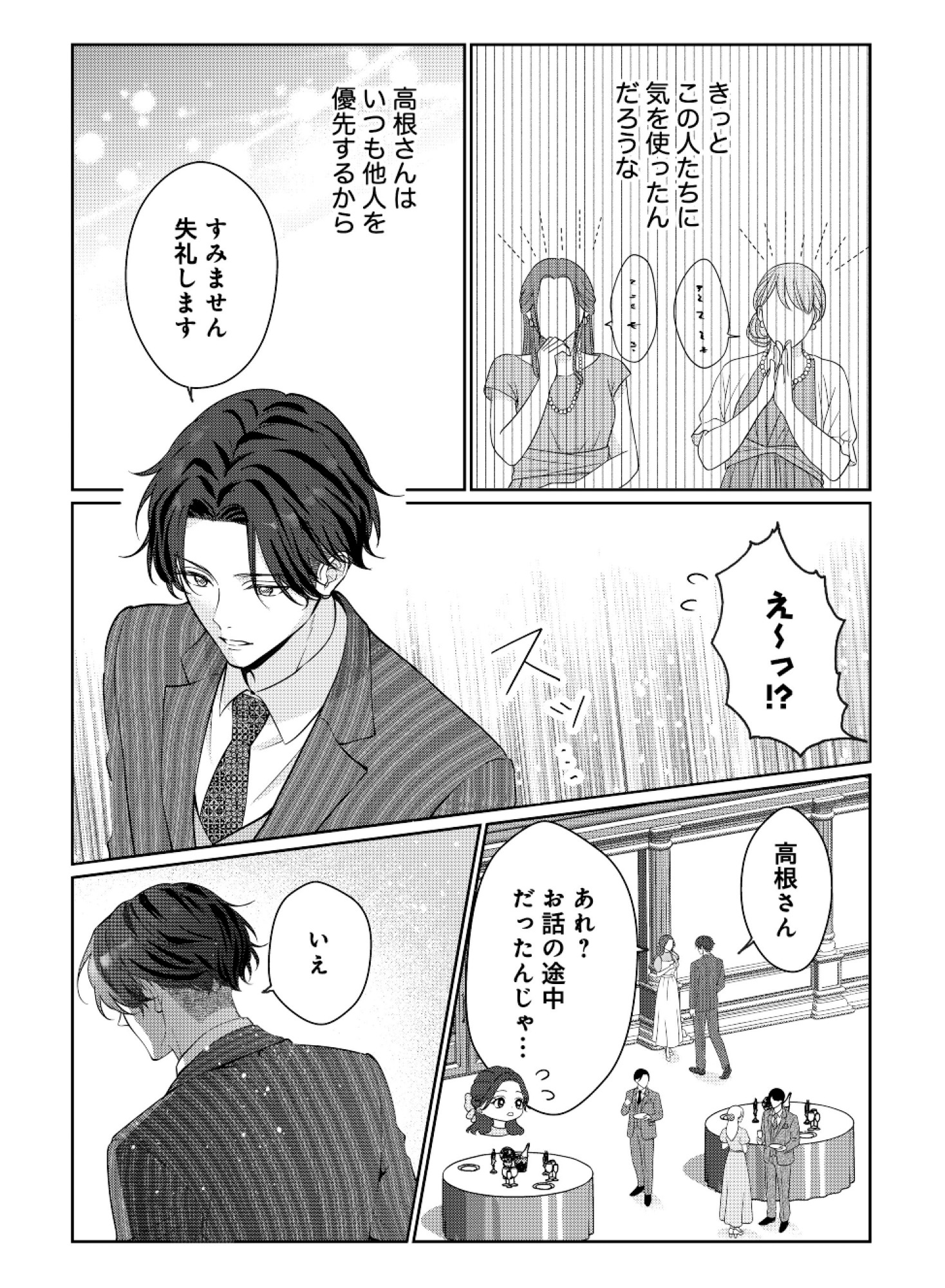 佐々木蒼が眼鏡を外したら