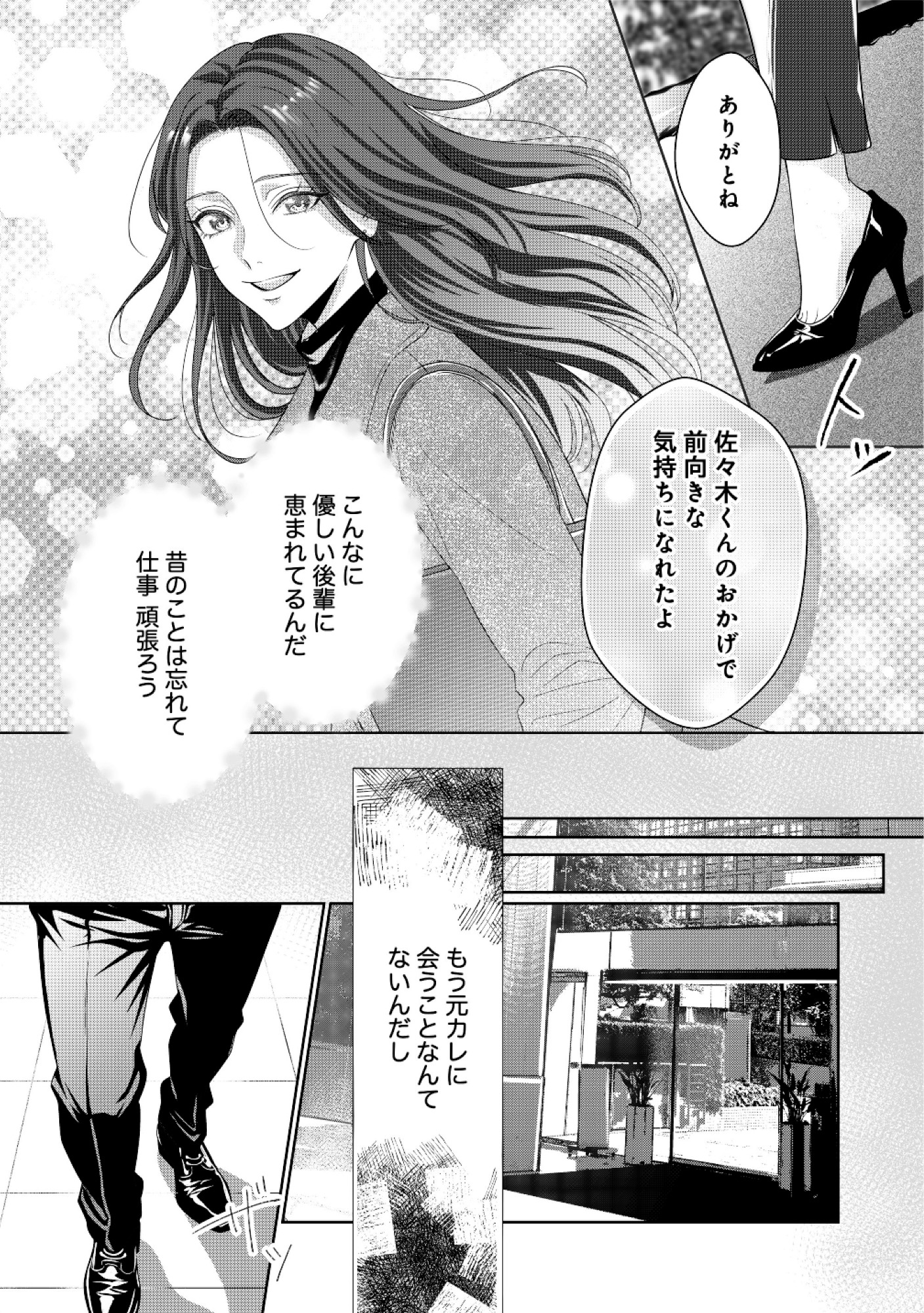 佐々木蒼が眼鏡を外したら
