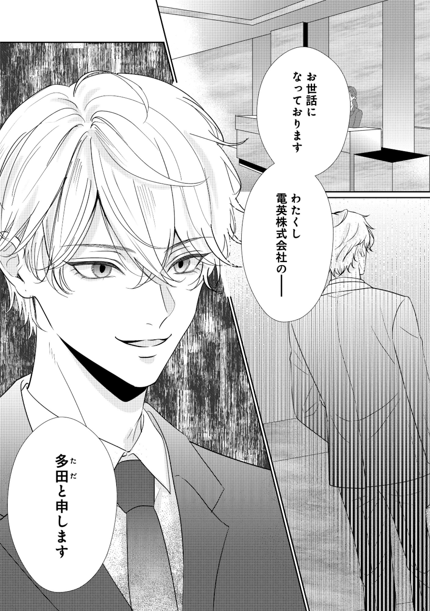 佐々木蒼が眼鏡を外したら