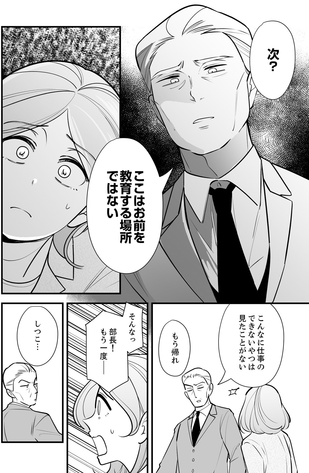 社内の不具合修正します