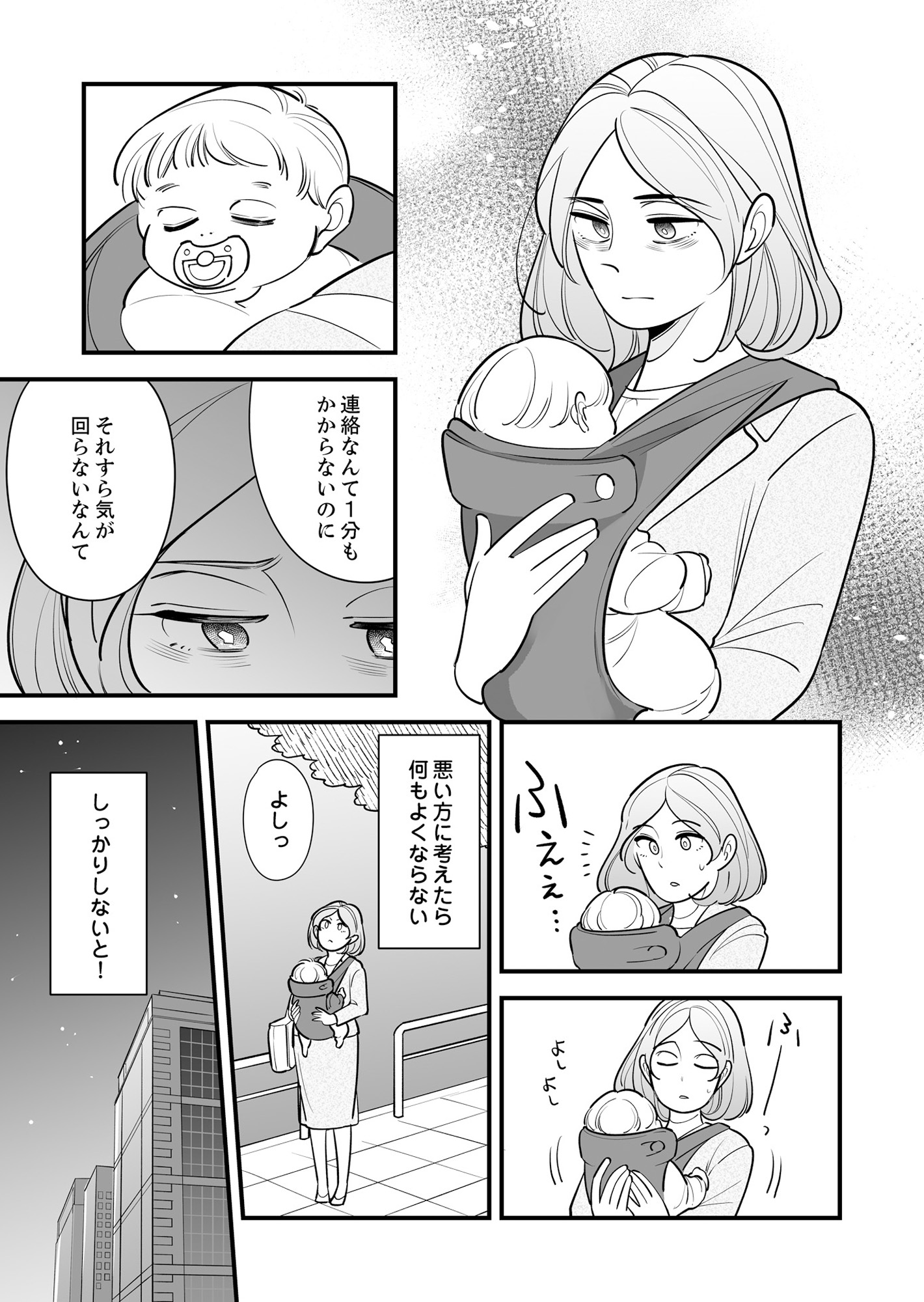 社内の不具合修正します