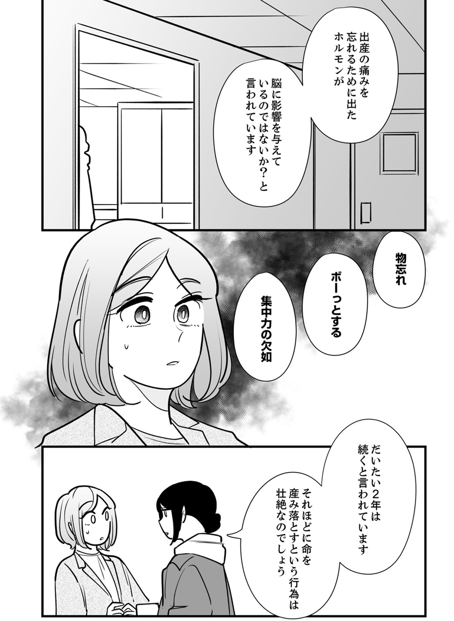社内の不具合修正します