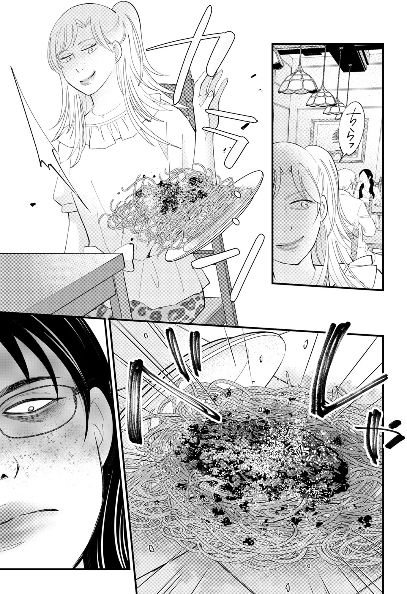 昴美は絶対に負けない