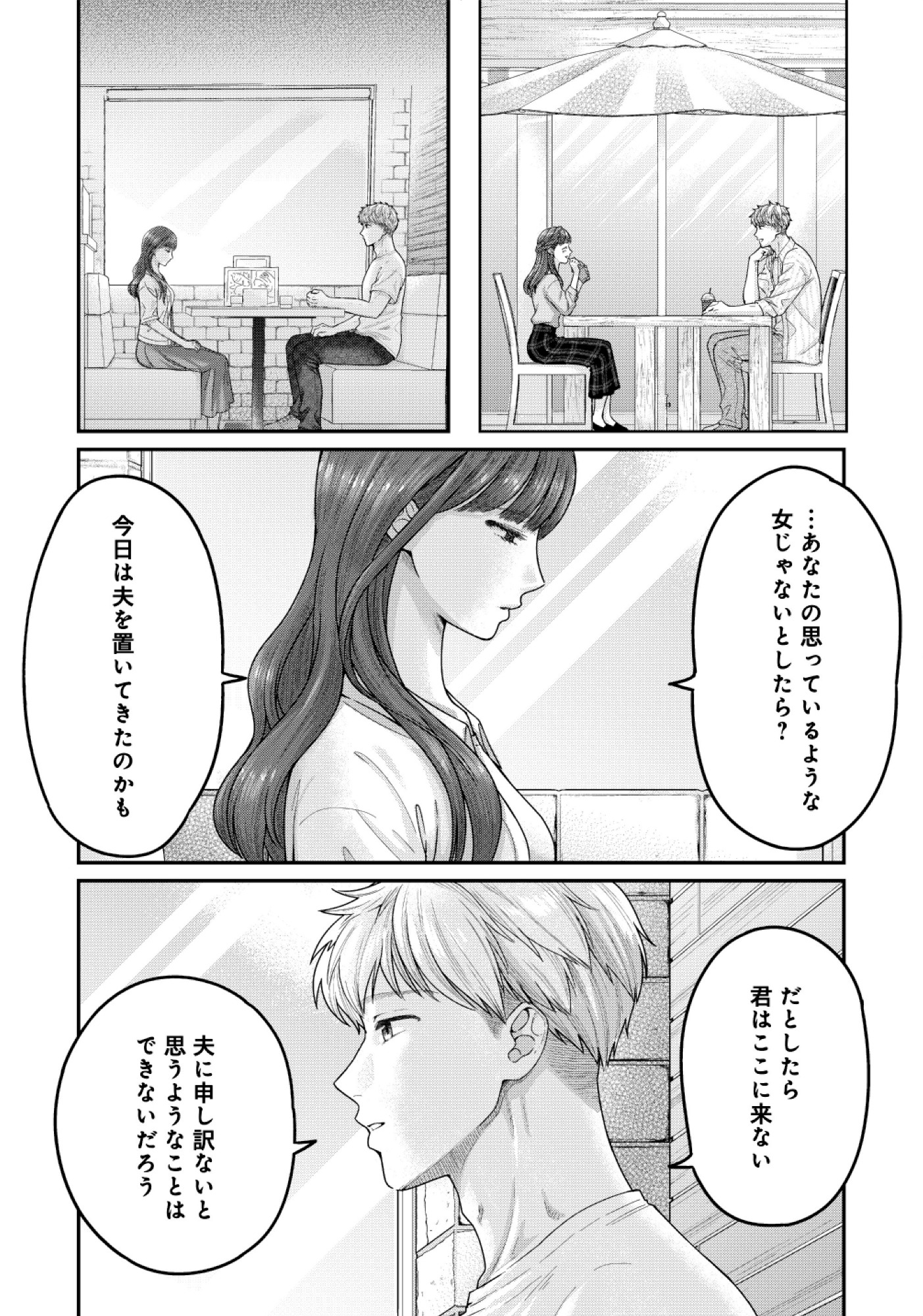 紡ぐはひとひらの光