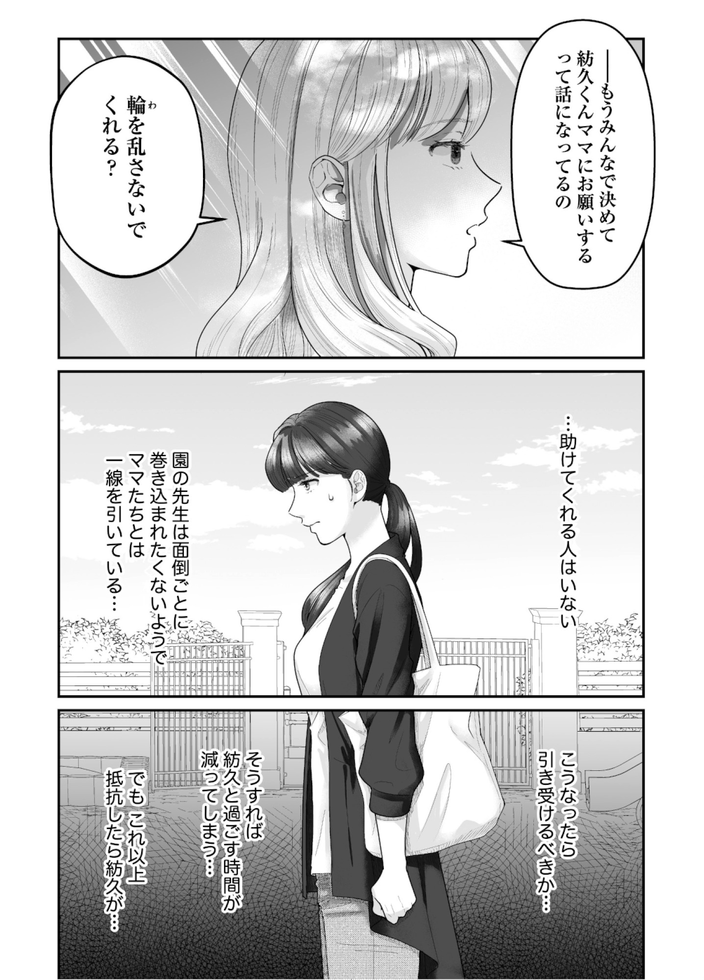 紡ぐはひとひらの光