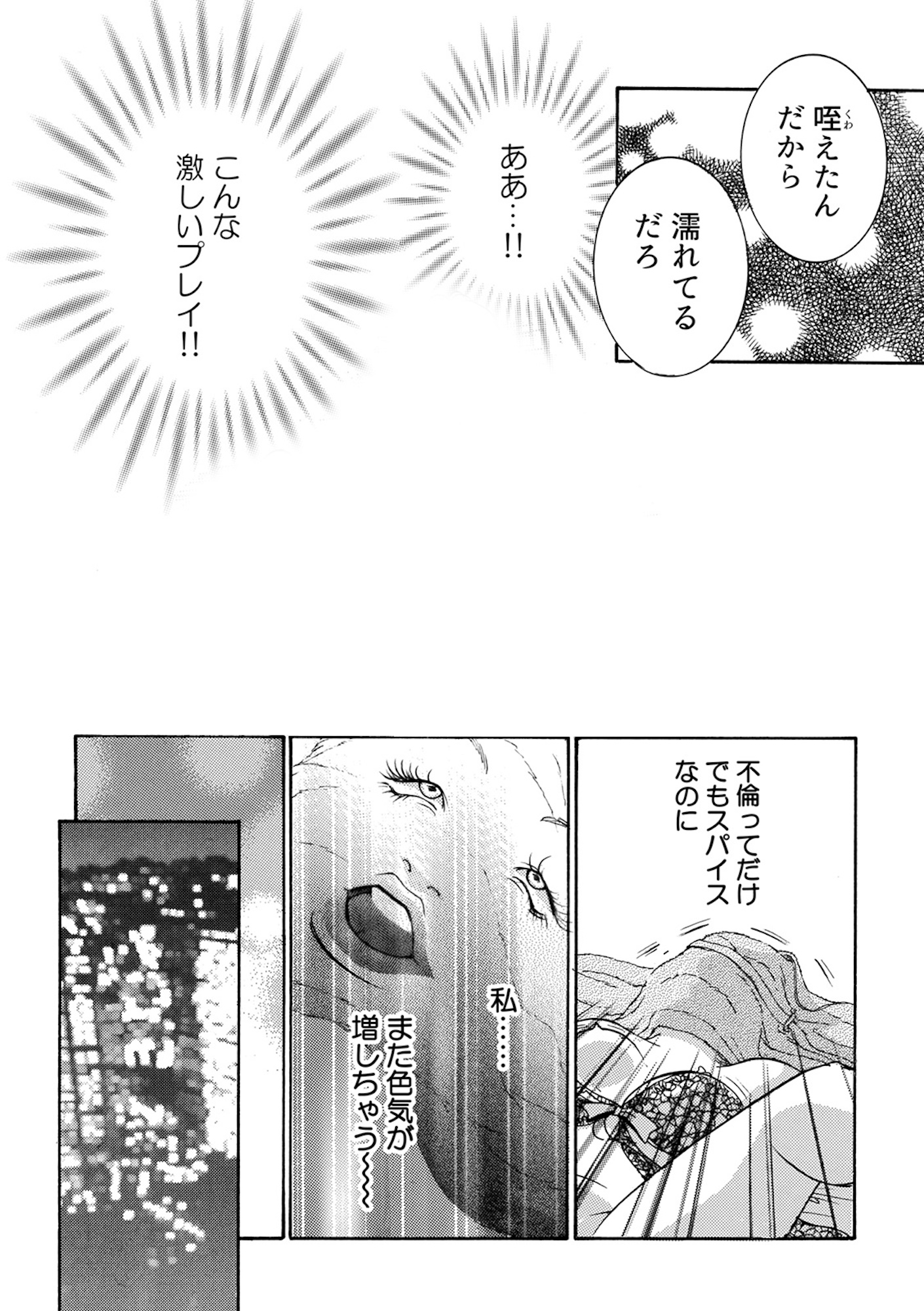 ワタシ以外みんなバカ