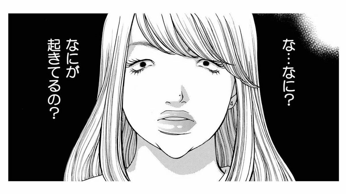 「全員ぶっ壊してやる」取引先の男性に襲われたという嘘、後輩ヤボ子の暴露で大ピンチ！【ワタシ...