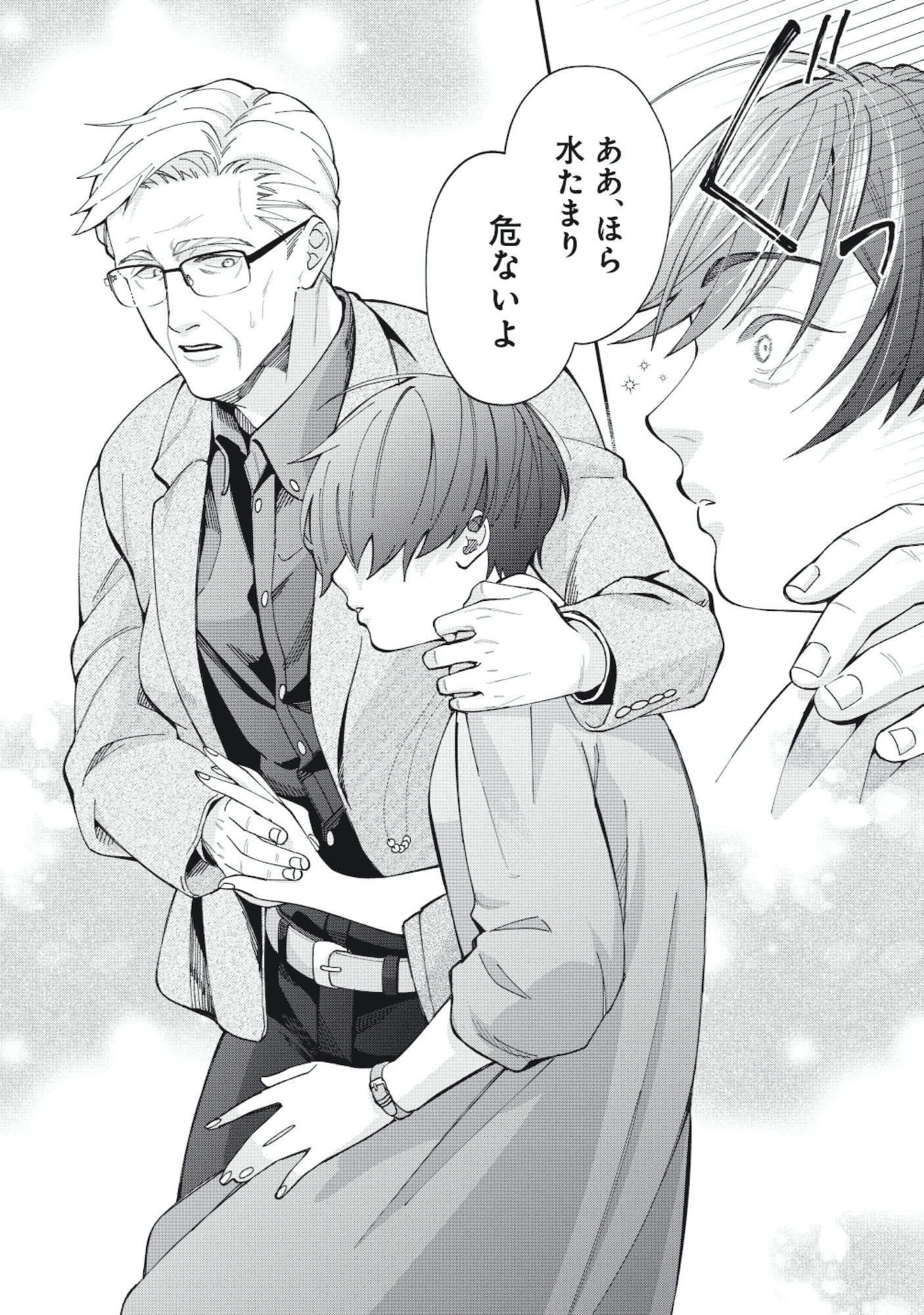 五十、六十、よろこんで。