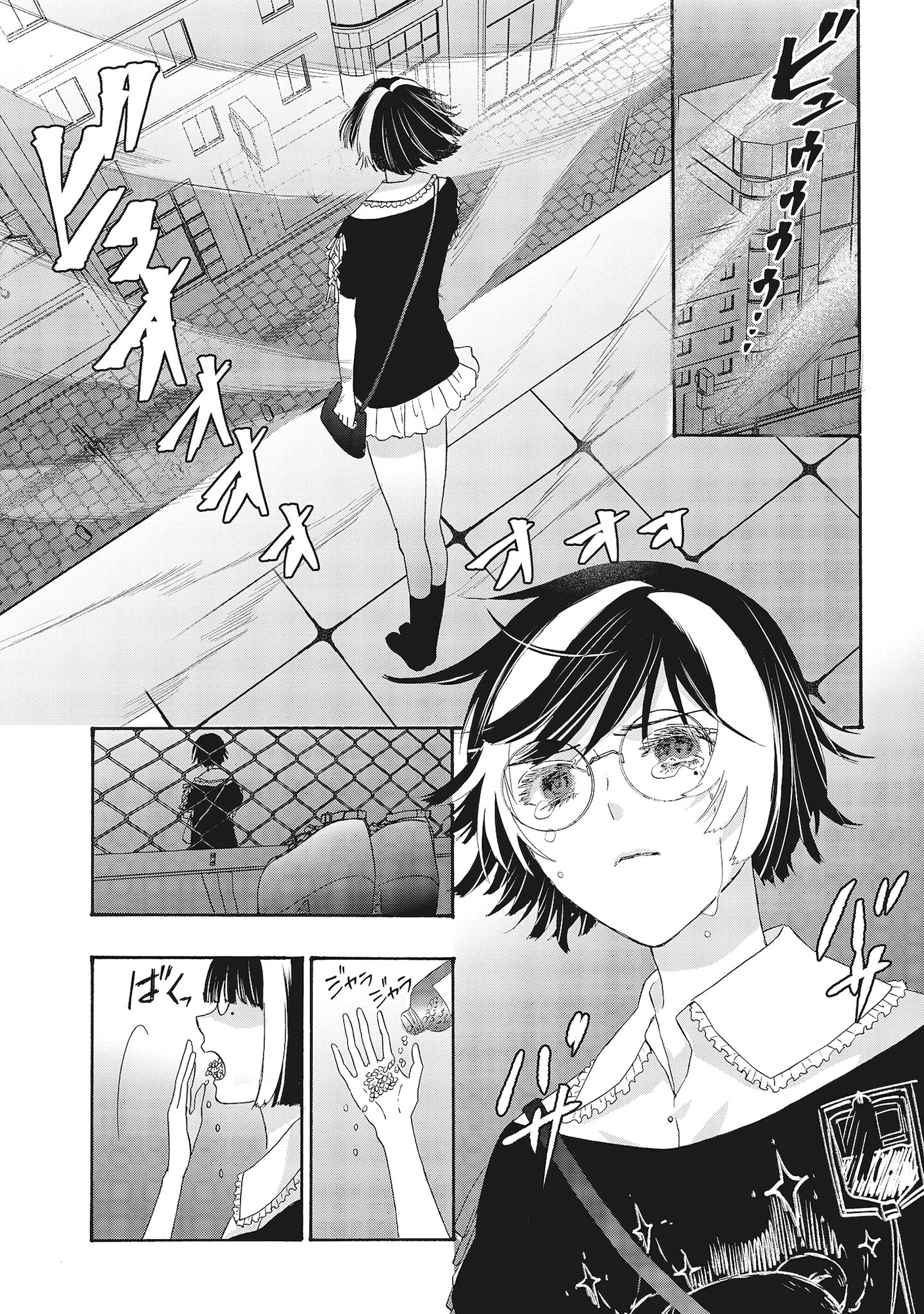 あなたは私を喜ばせる