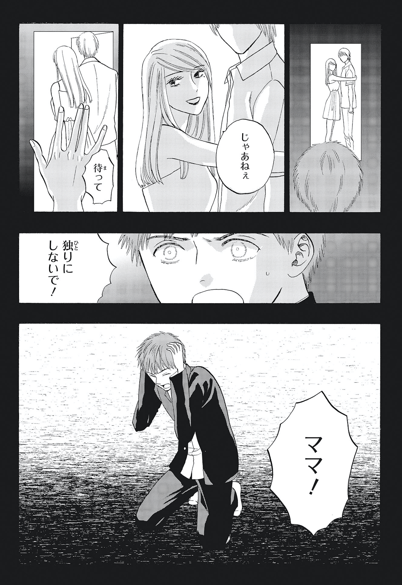 あなたは私を喜ばせる