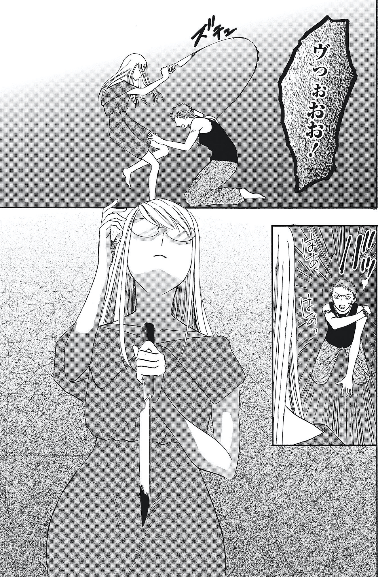 あなたは私を喜ばせる
