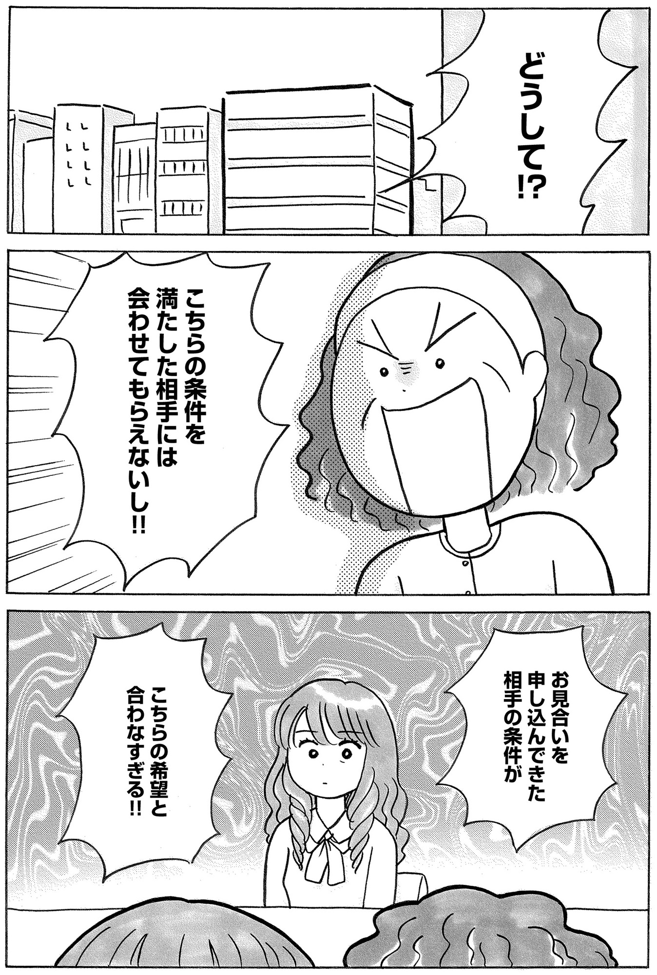 ガラスの靴、はかせます!