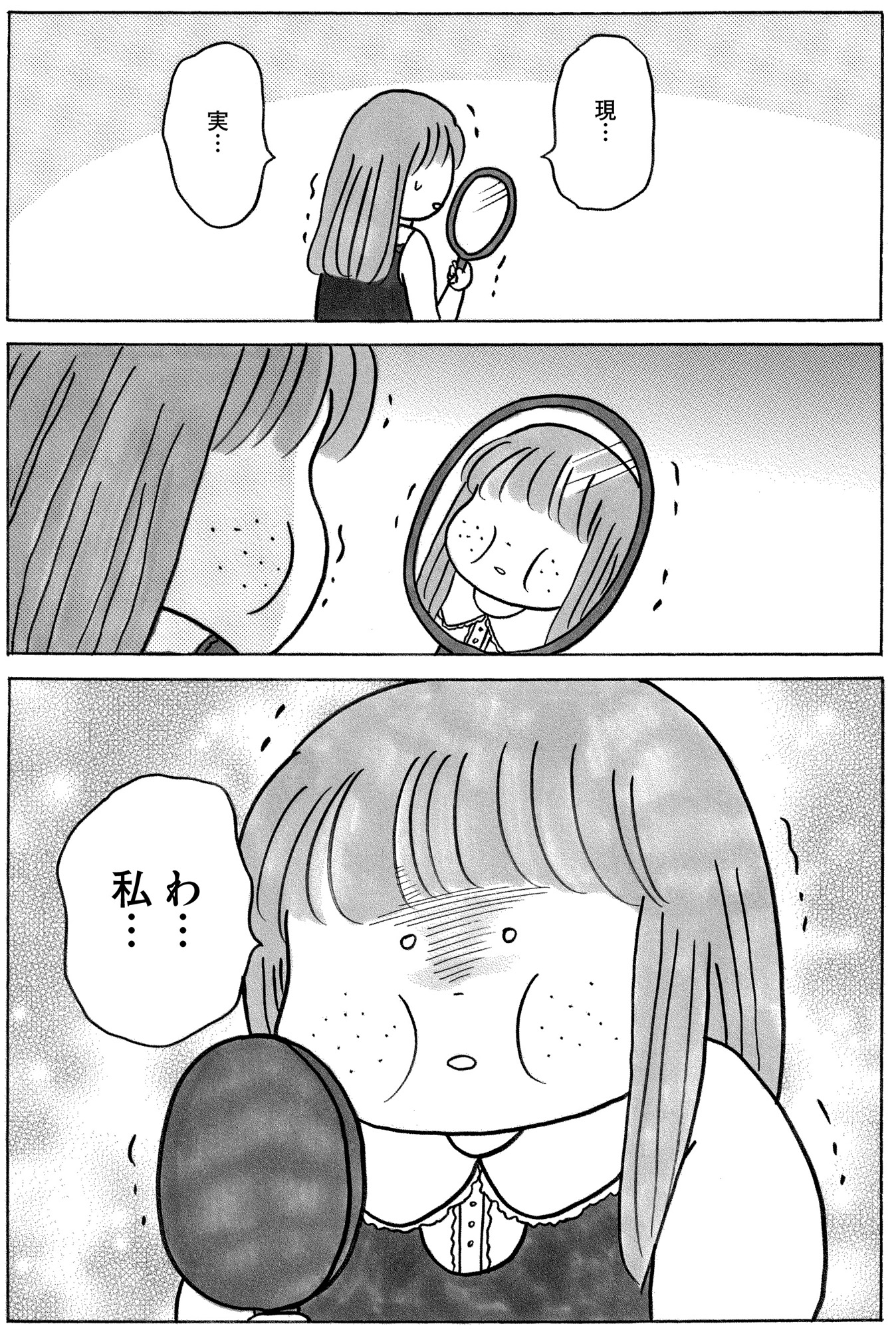 ガラスの靴、はかせます!