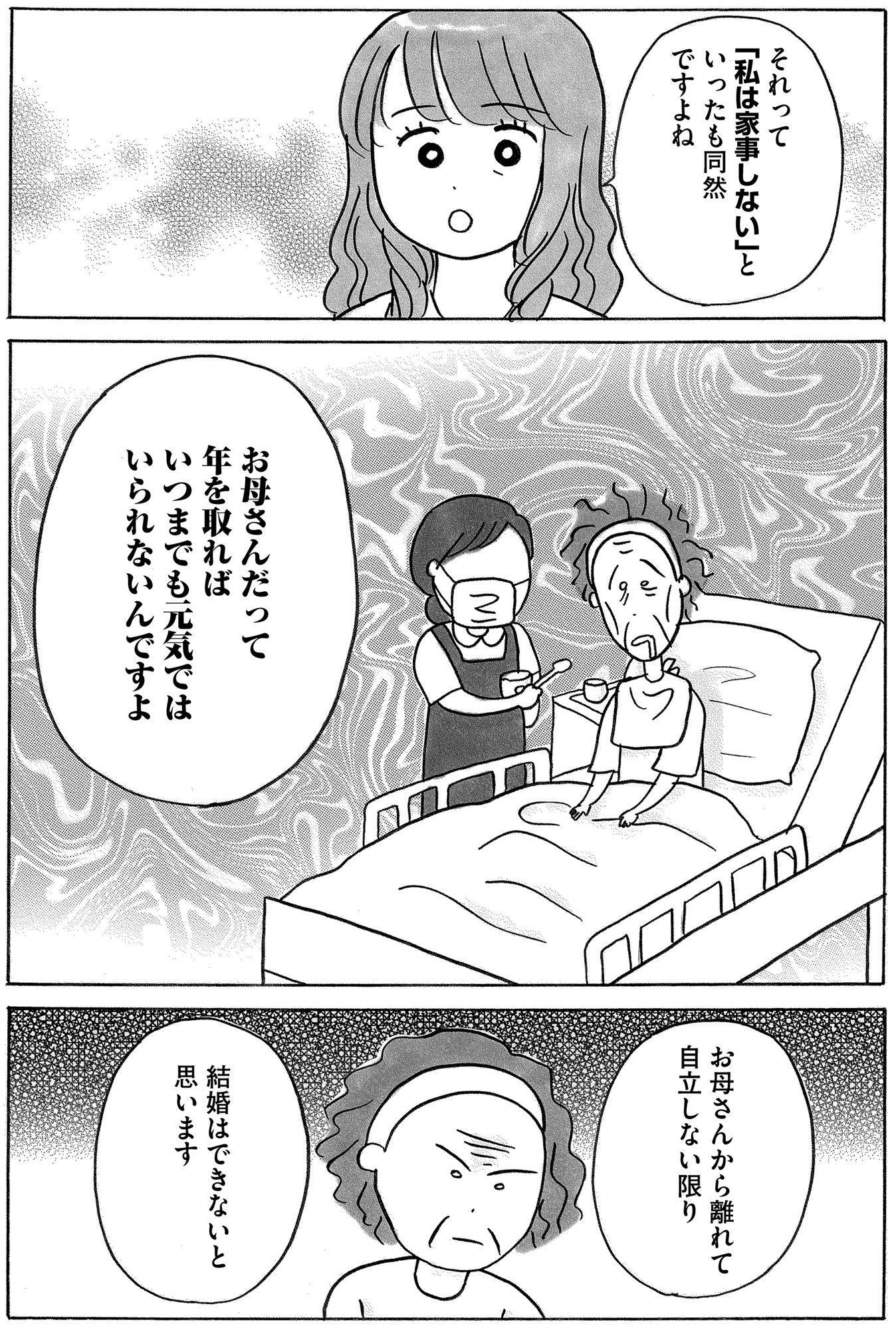 ガラスの靴、はかせます!
