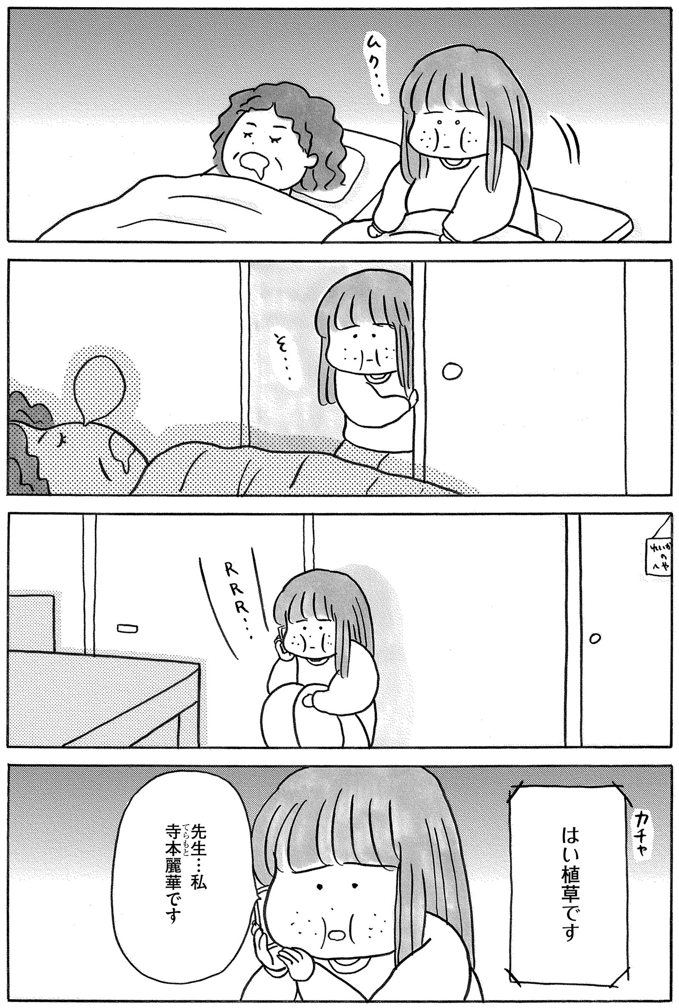 ガラスの靴、はかせます!