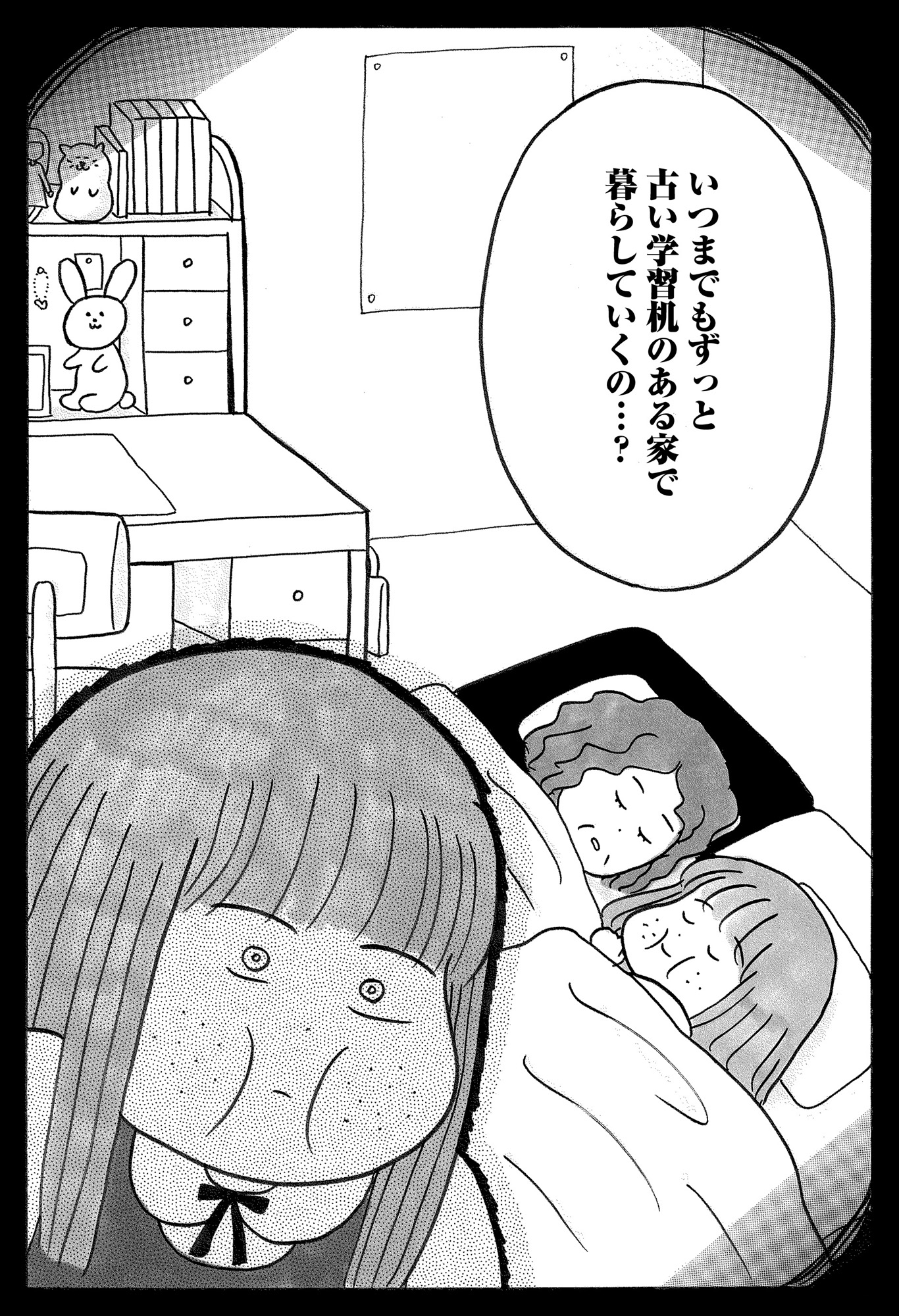 ガラスの靴、はかせます!