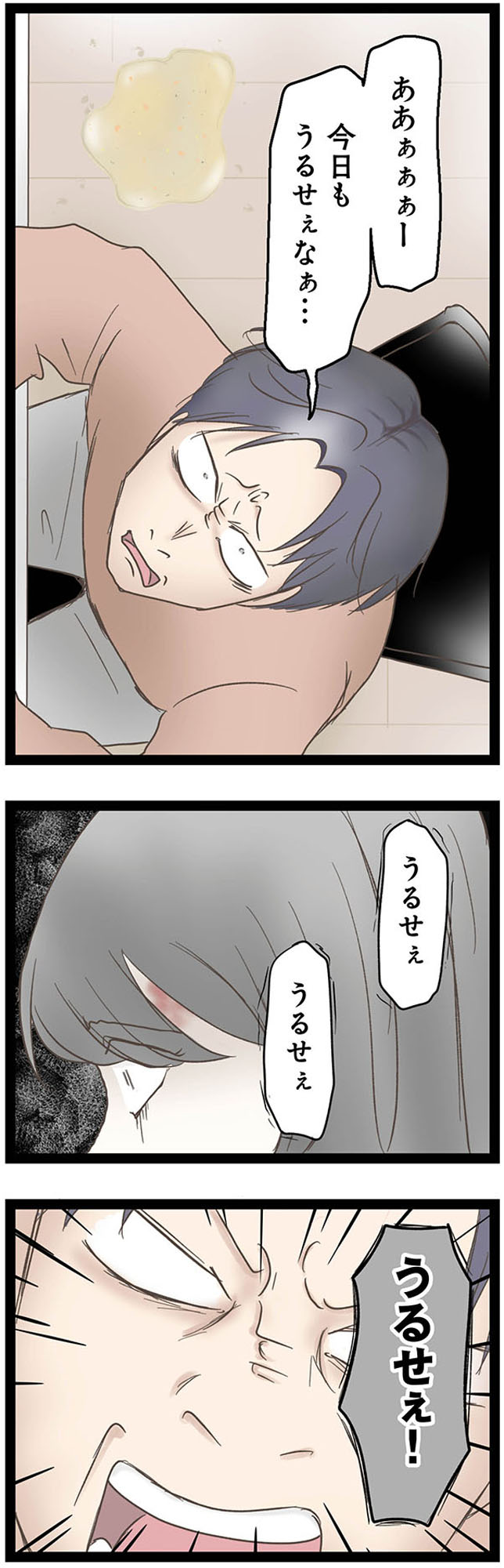階下の住人がドアをドンドン叩いてくる件 ~嫌がらせの連鎖~