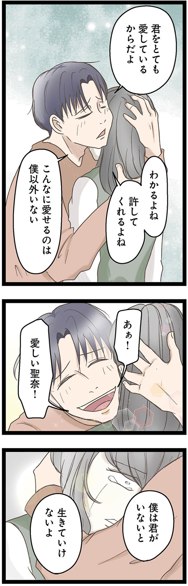 階下の住人がドアをドンドン叩いてくる件 ~嫌がらせの連鎖~
