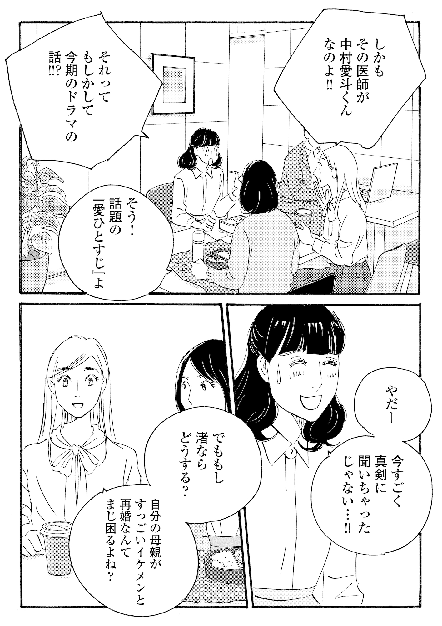 キセキノコイ