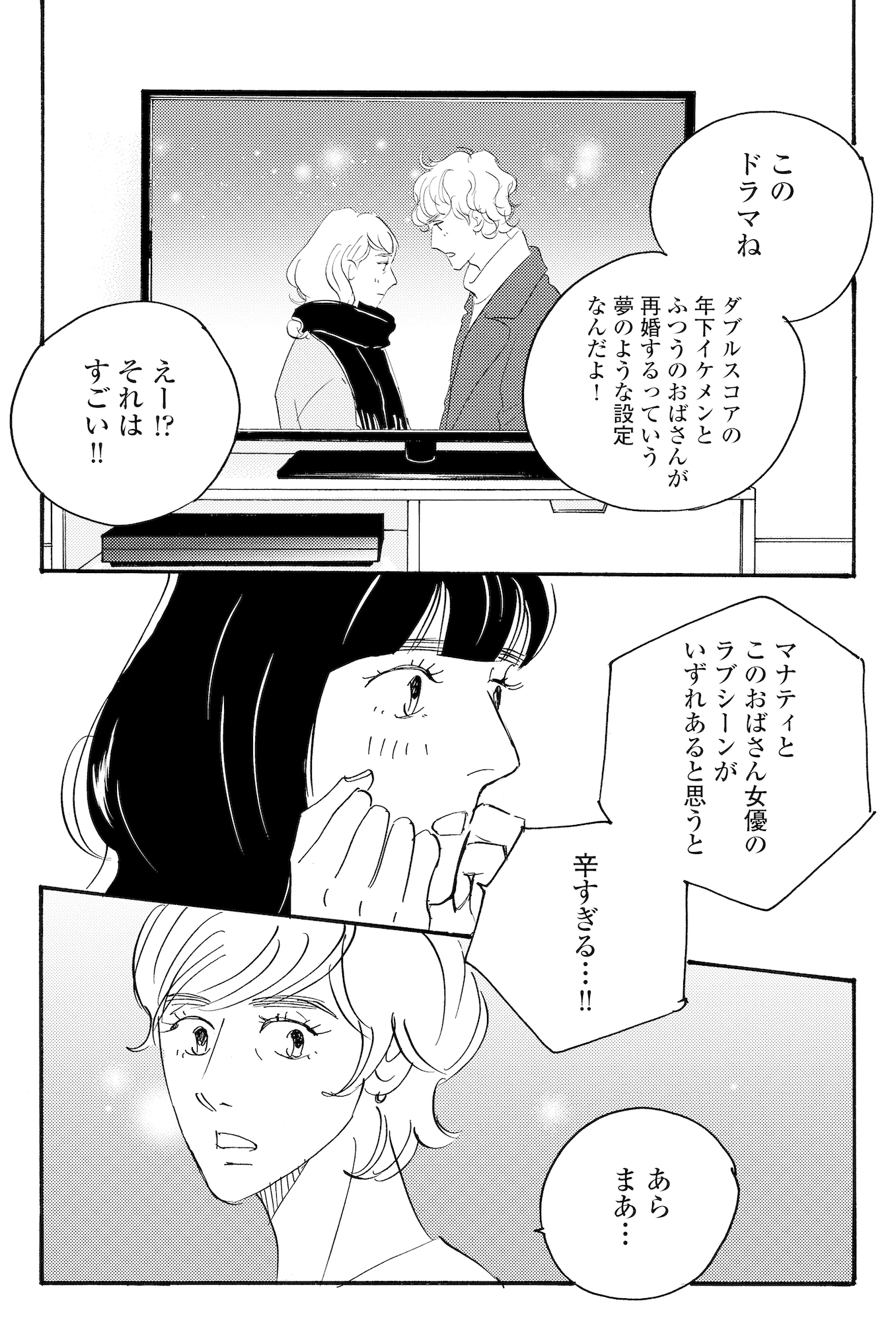 キセキノコイ