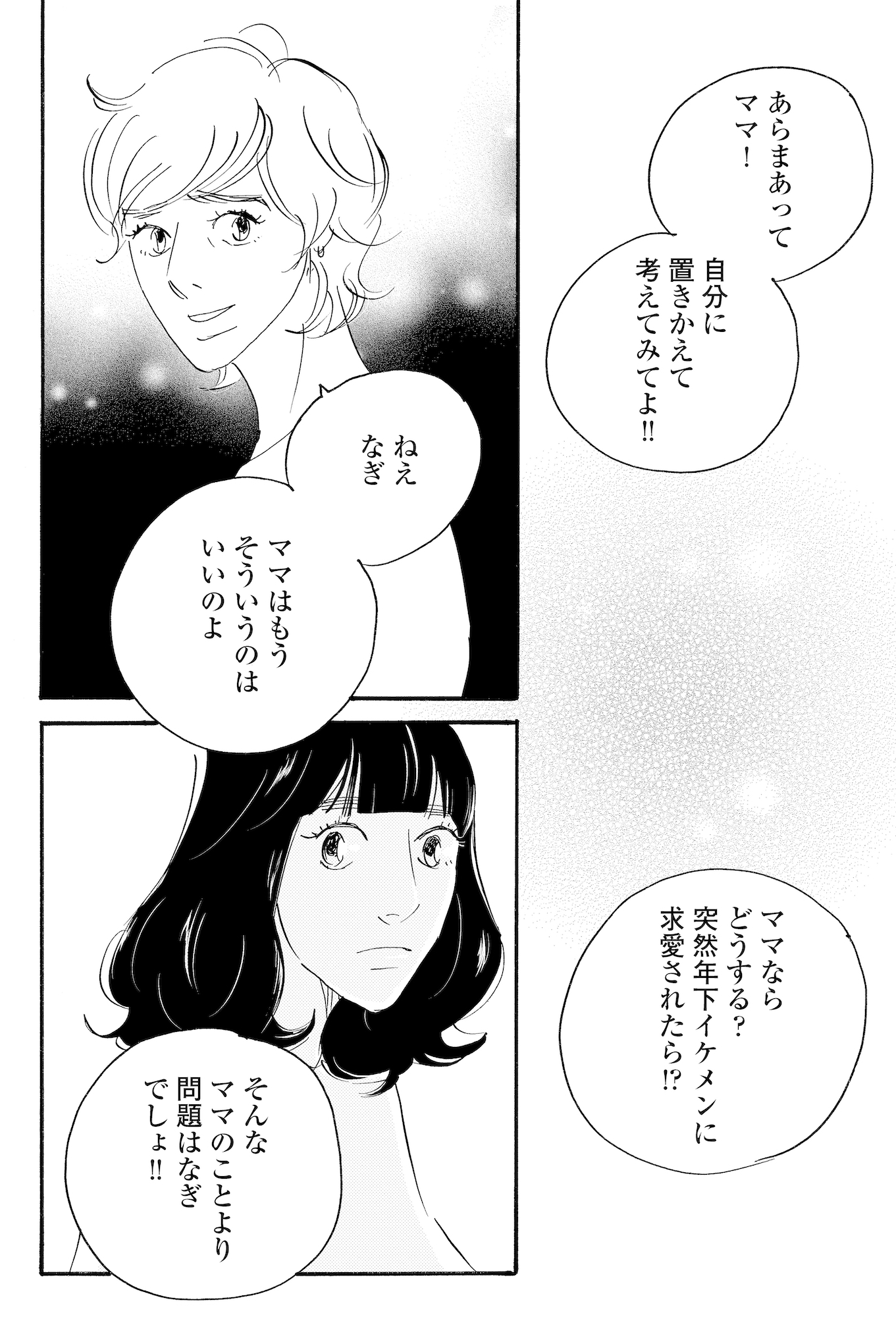 キセキノコイ