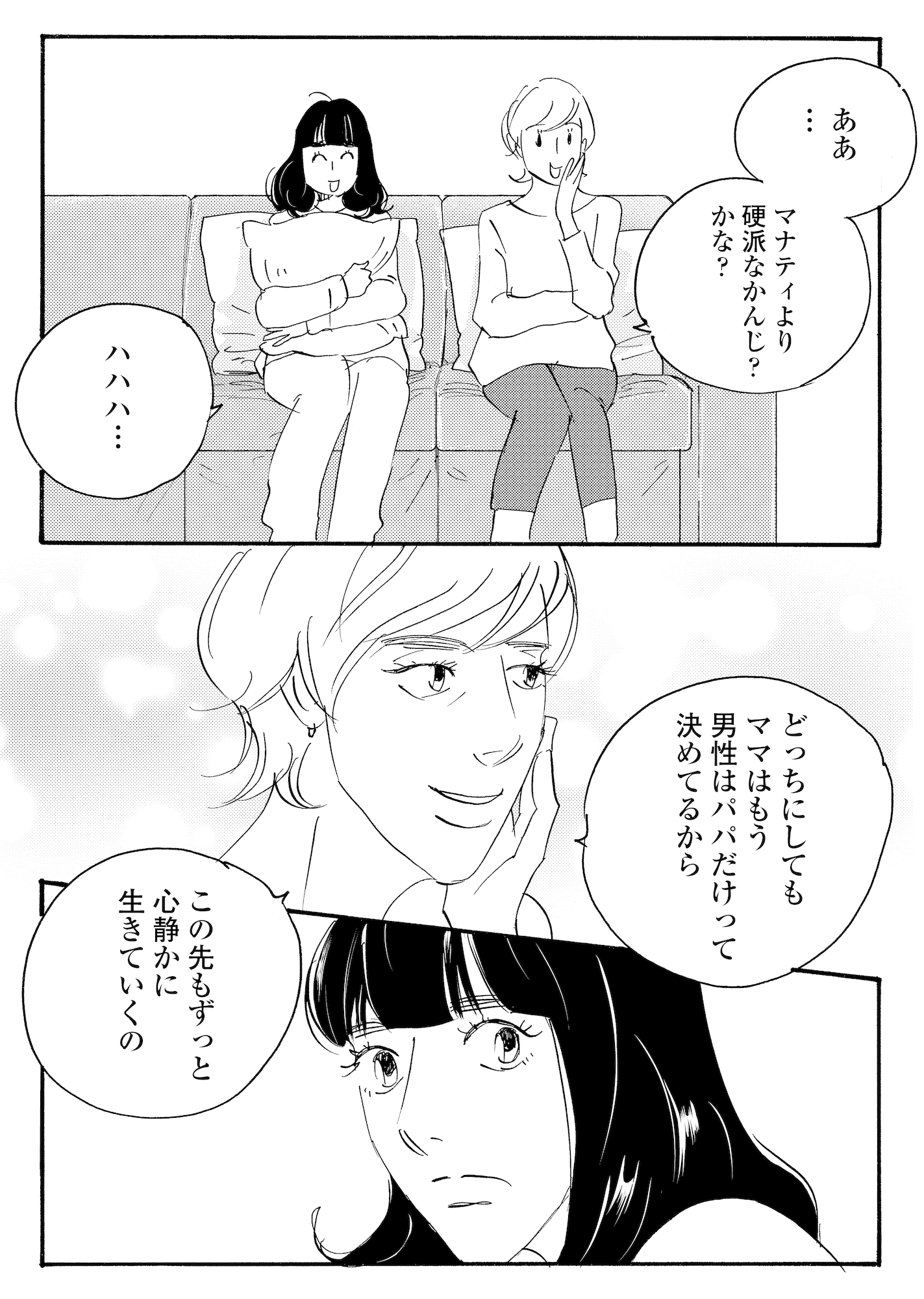 キセキノコイ