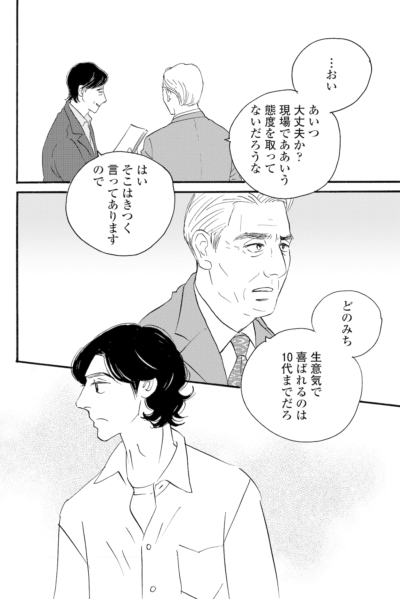 キセキノコイ