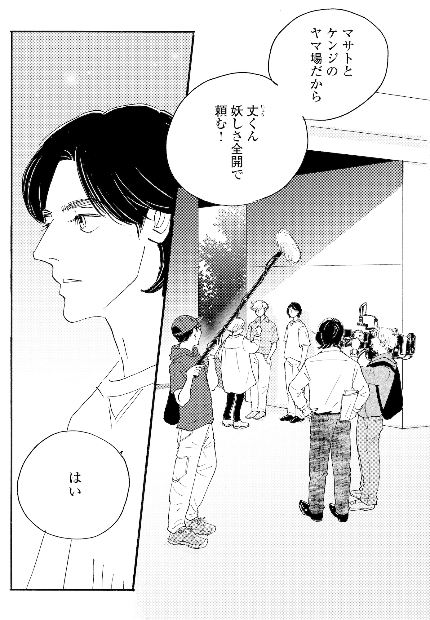 キセキノコイ