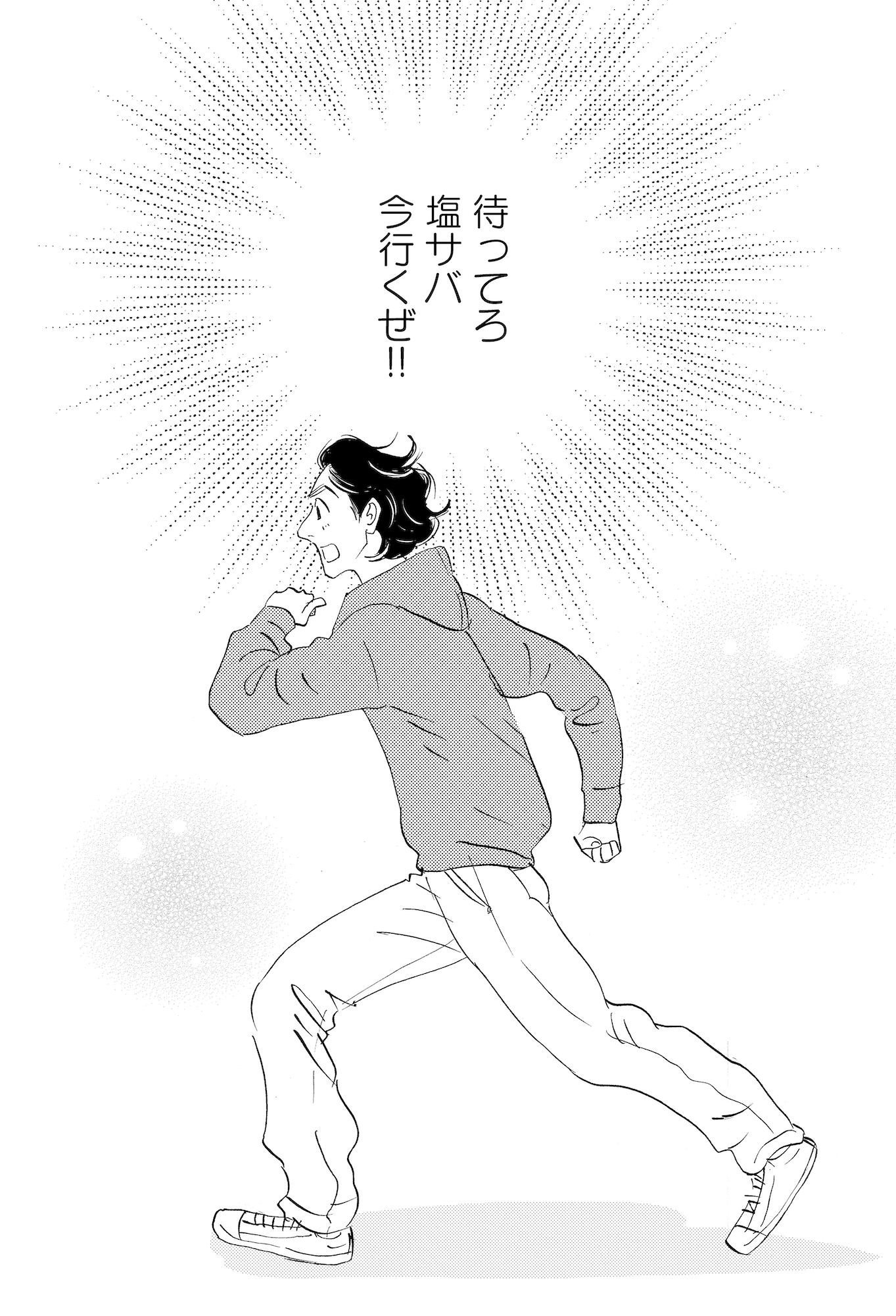 キセキノコイ