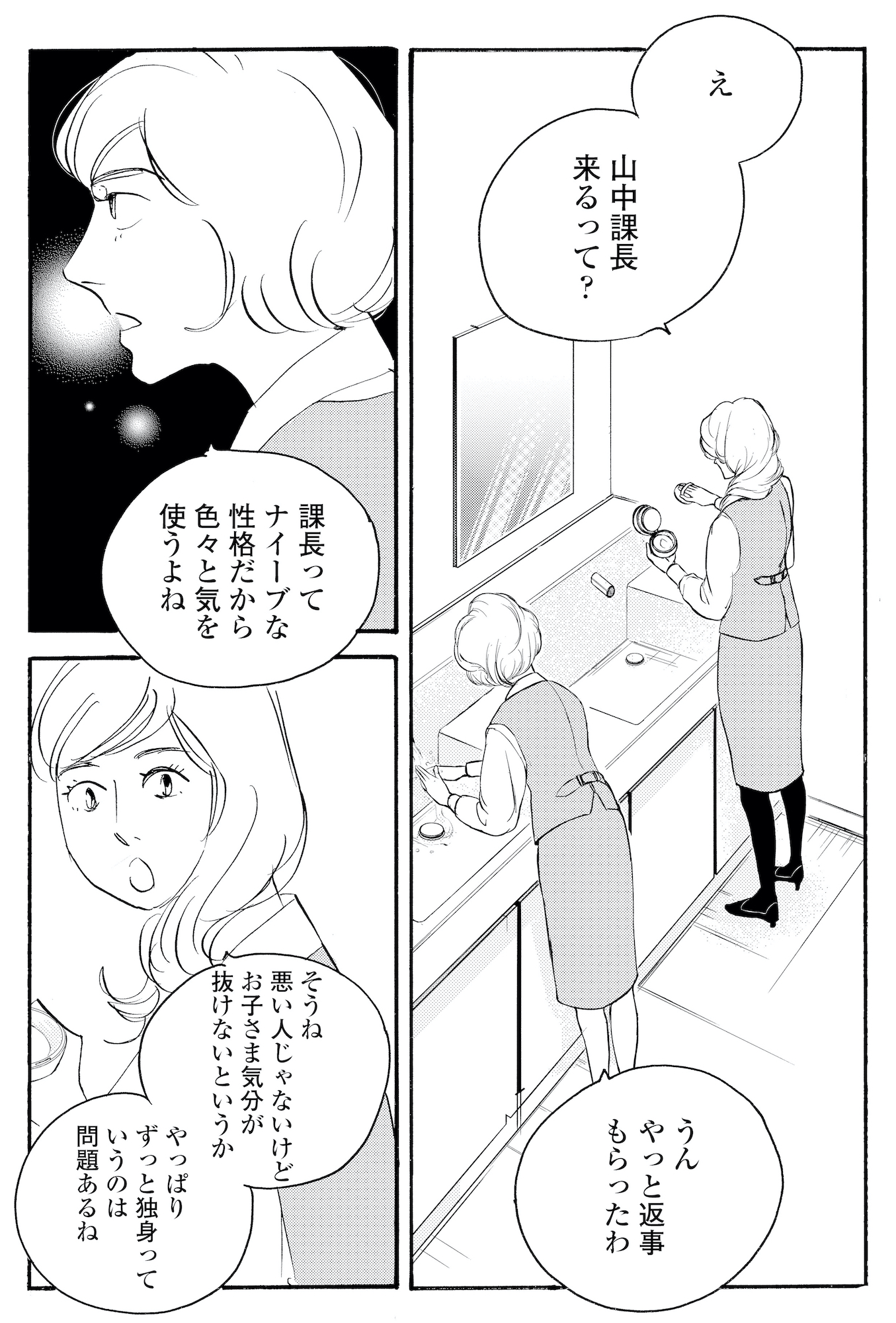キセキノコイ