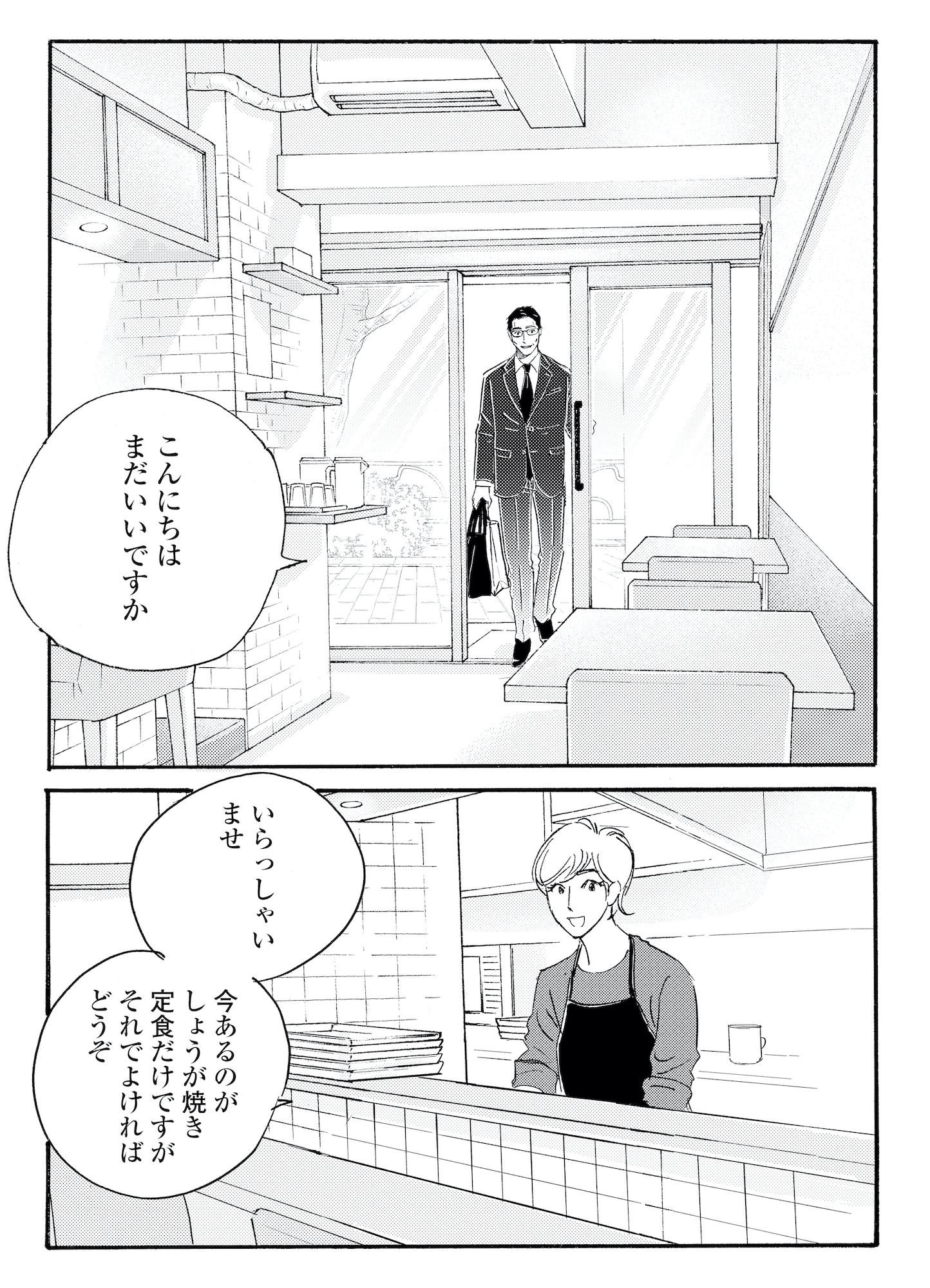 キセキノコイ