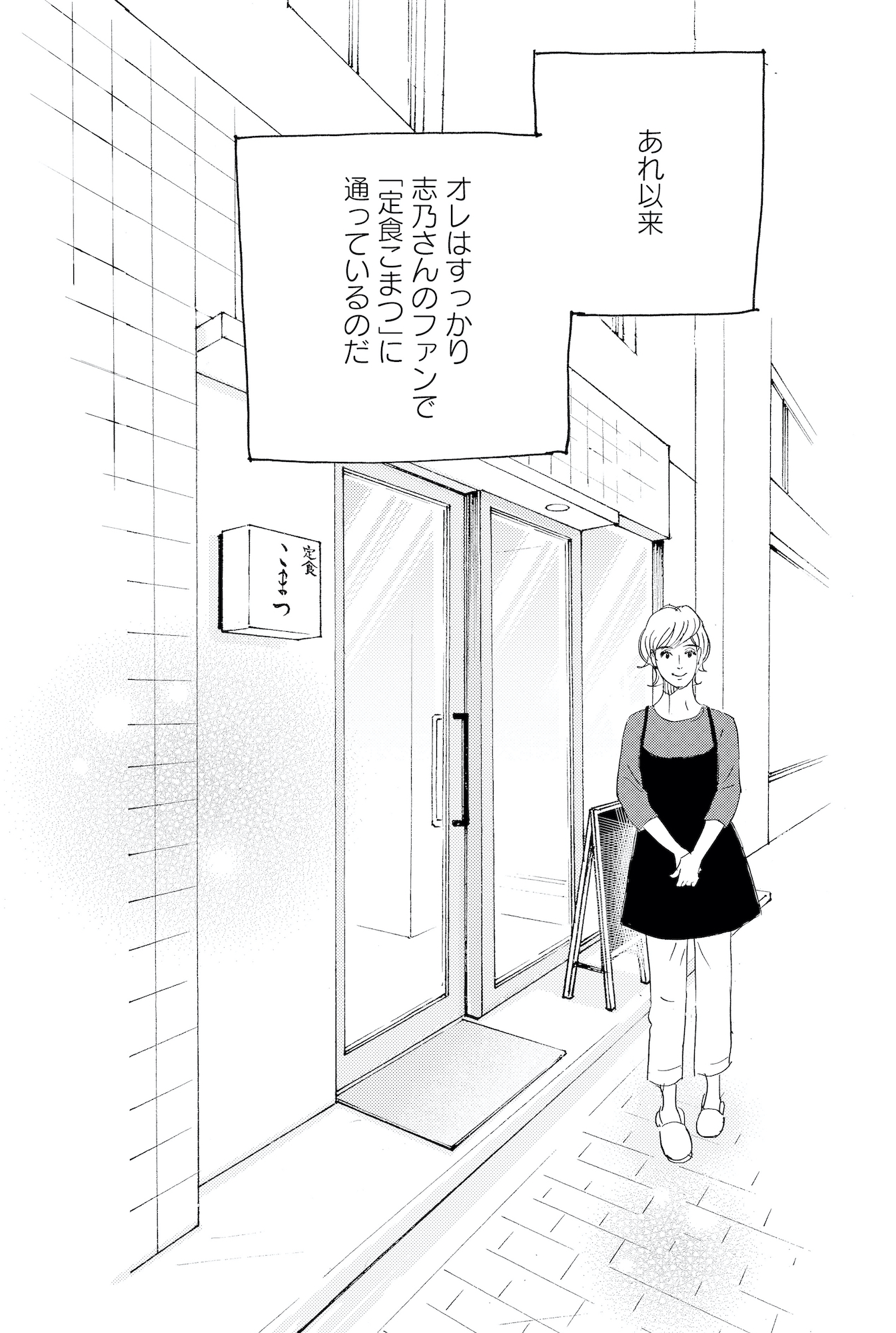 キセキノコイ